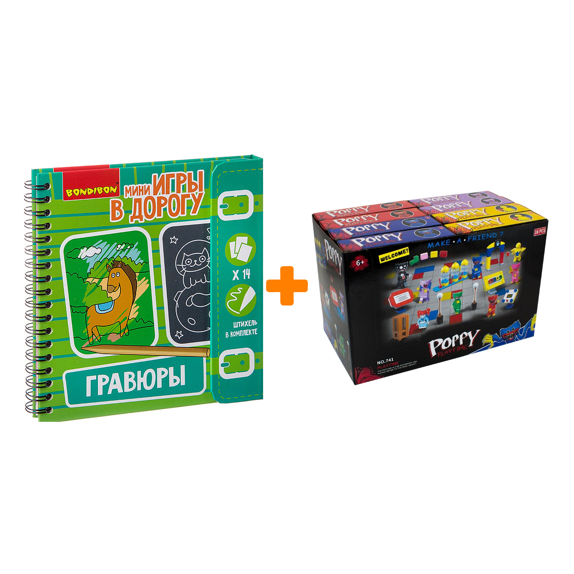 

Настольная игра Гравюры + Конструктор Huggy Wuggy 33 детали Набор