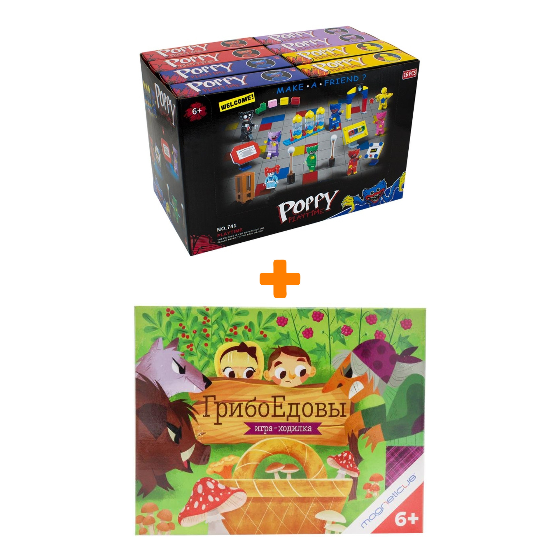 

Настольная игра ГрибоЕдовы арт. BG-012 + Конструктор Huggy Wuggy 33 детали Набор