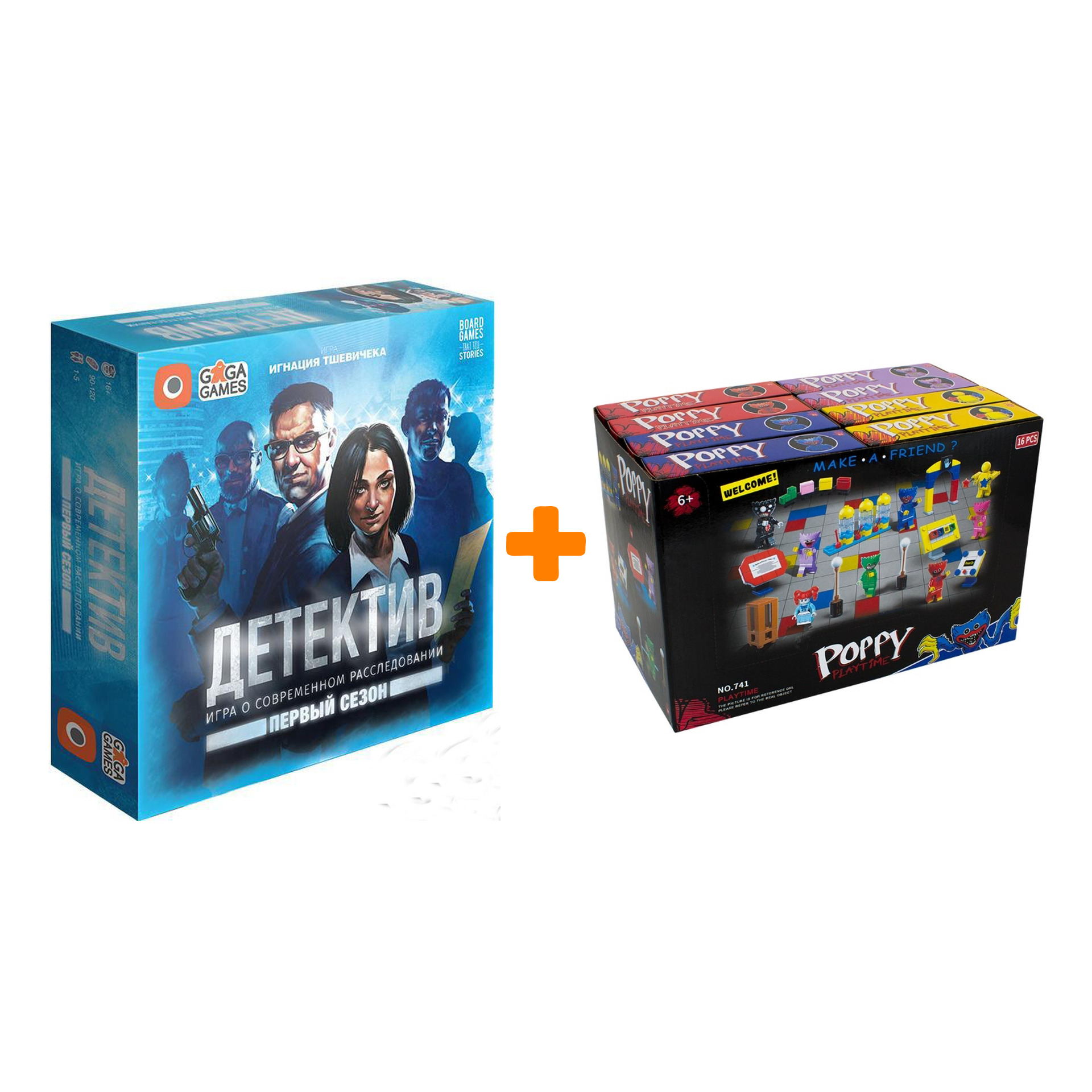 

Настольная игра Детектив Первый сезон + Конструктор Huggy Wuggy 33 детали Набор