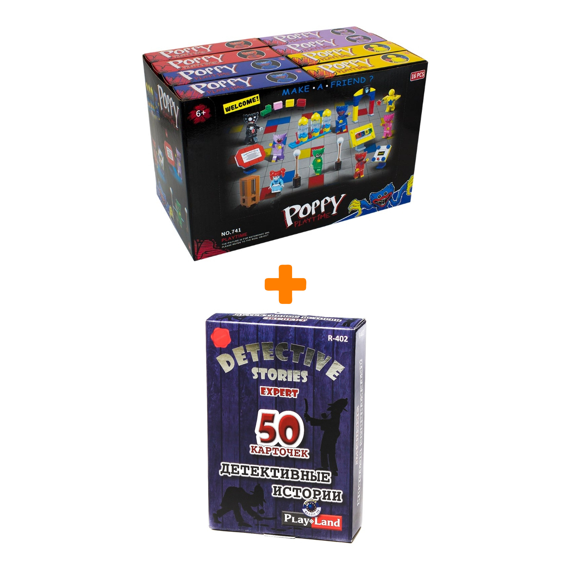 

Настольная игра Детективные истории Эксперт арт. R-402 + Конструктор Huggy Wuggy 33 детали Набор
