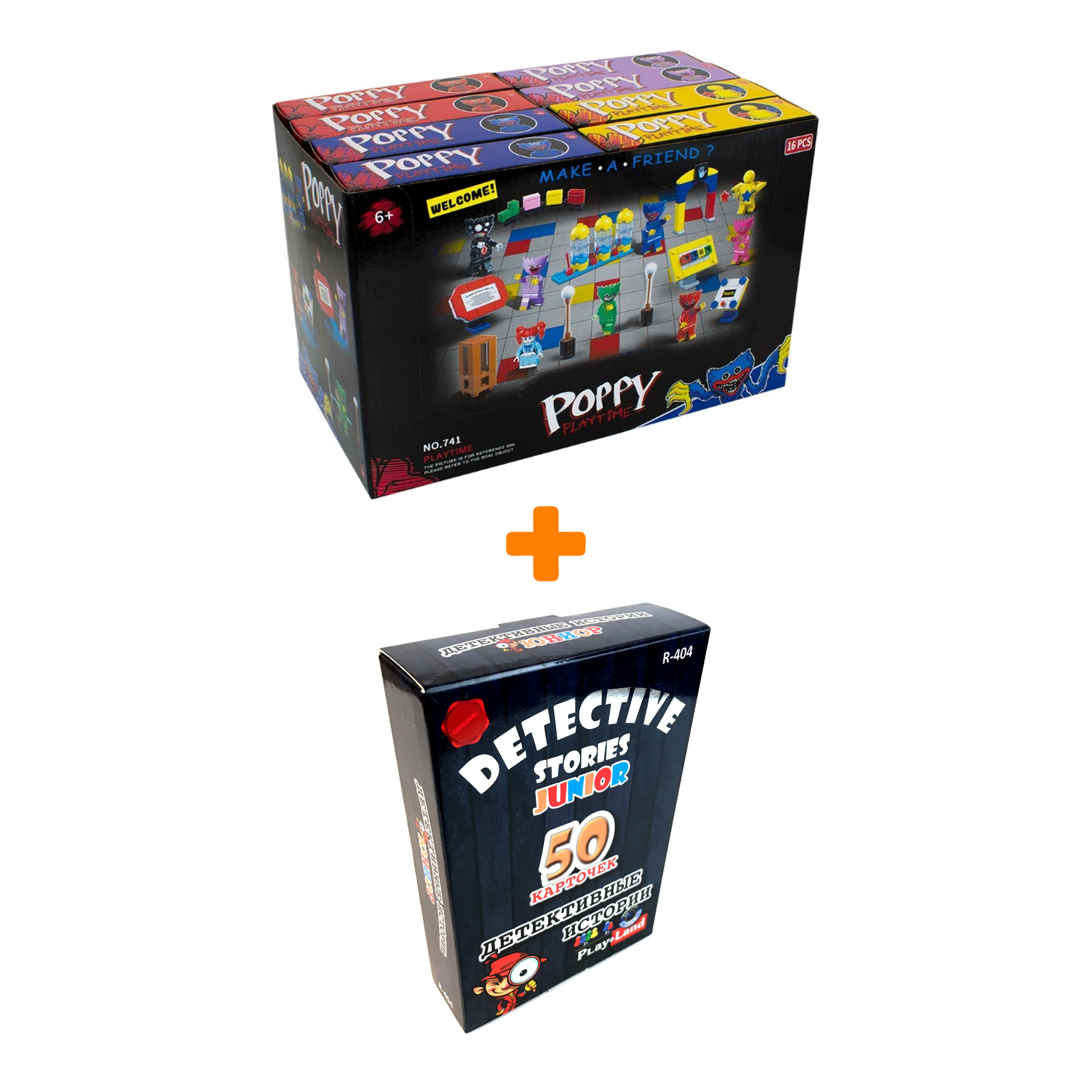 

Настольная игра Детективные истории Юниор арт. R-404 + Конструктор Huggy Wuggy 33 детали Набор