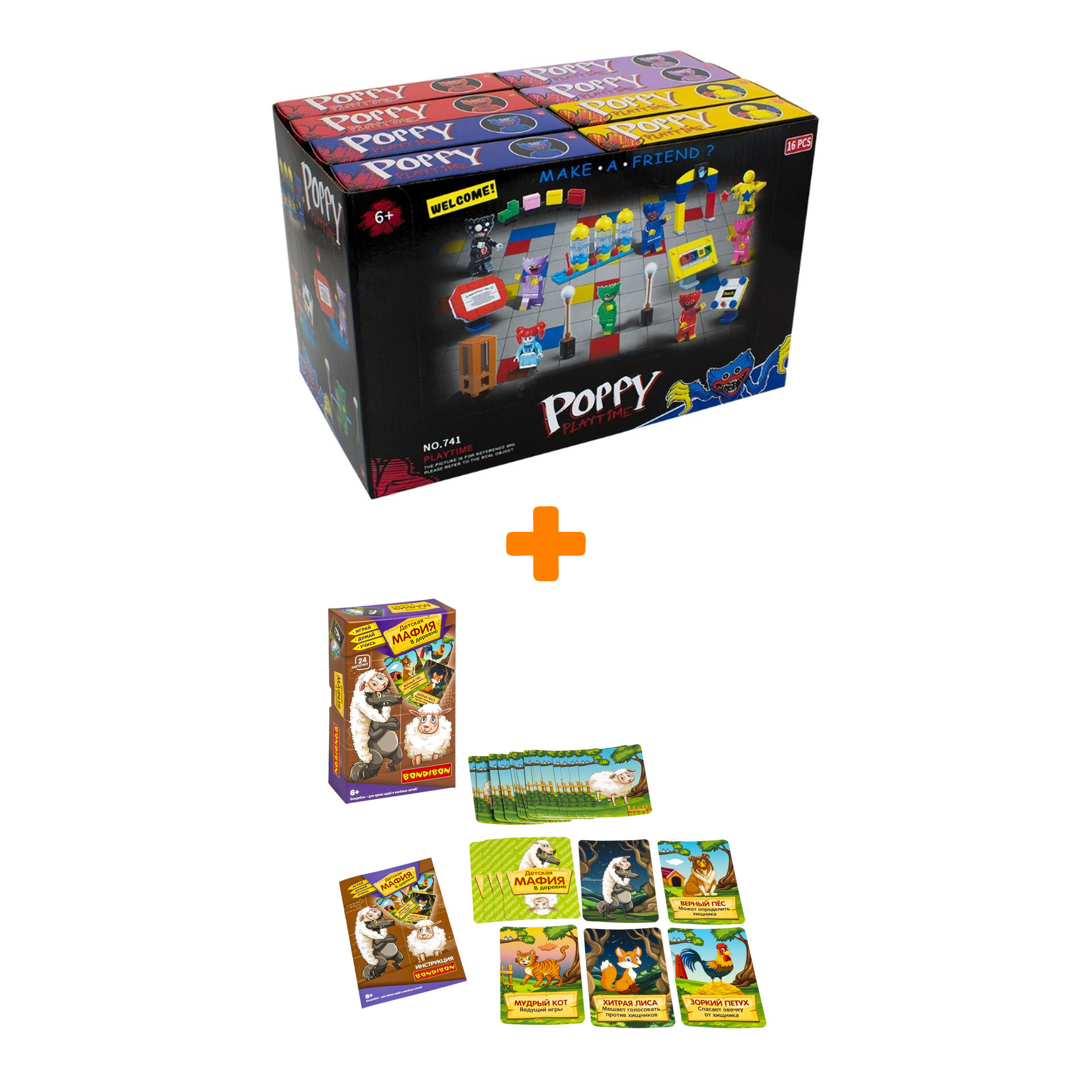 

Настольная игра Детская мафия в деревне Играй Думай Учись + Конструктор Huggy Wuggy 33 детали Набор