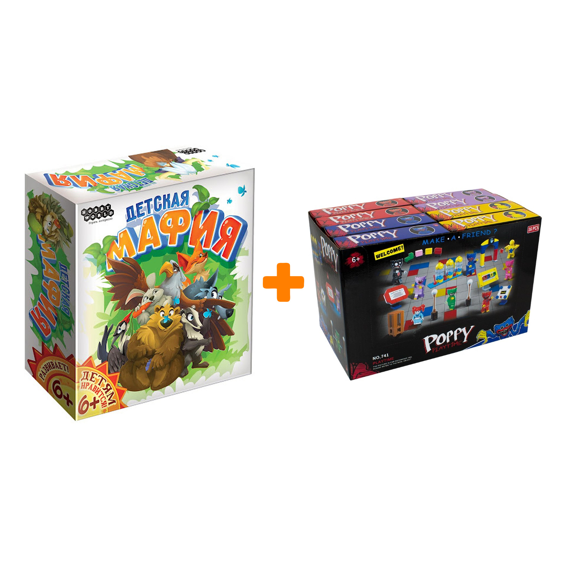 

Настольная игра Детская мафия Подарочное издание + Конструктор Huggy Wuggy 33 детали Набор
