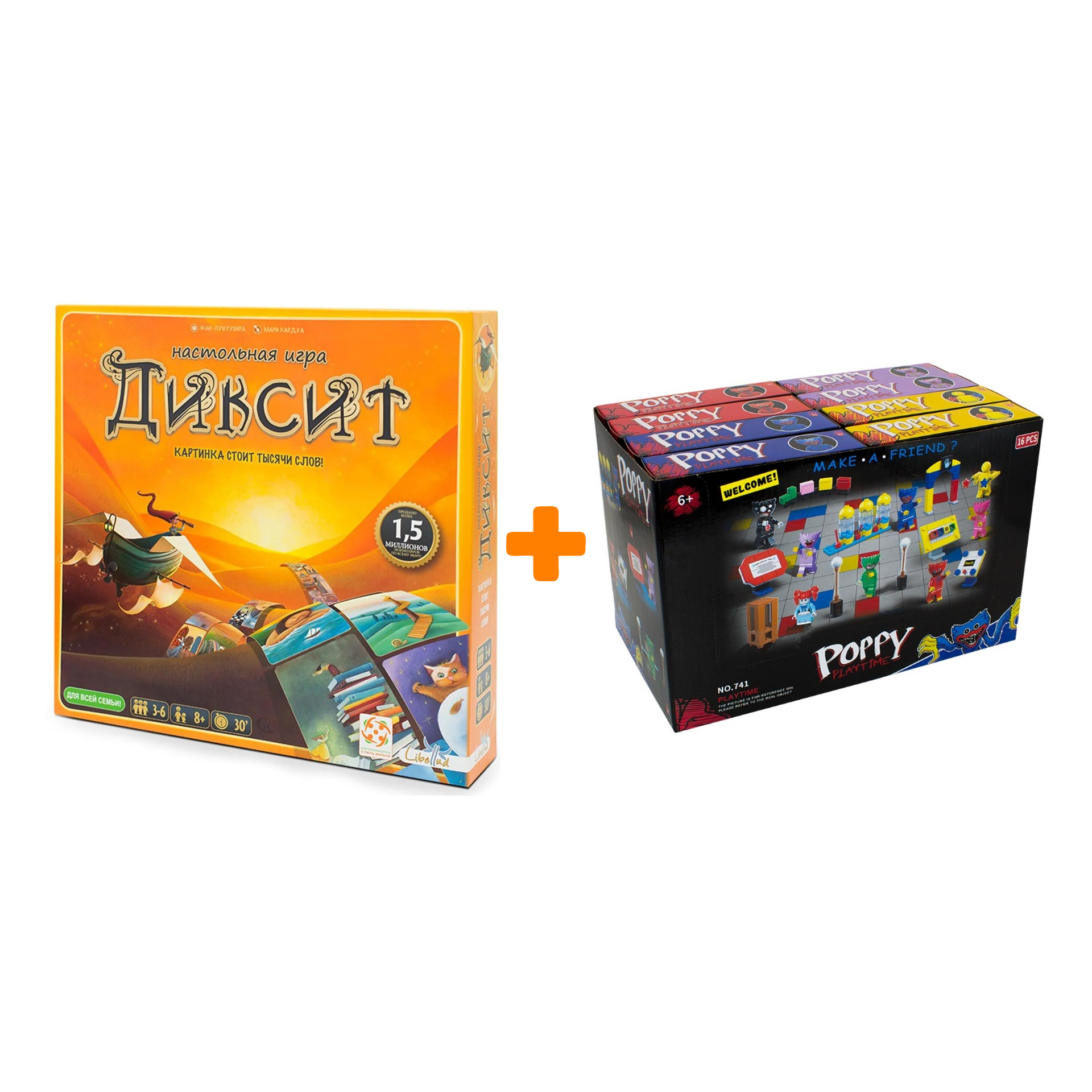 

Настольная игра Диксит + Конструктор Huggy Wuggy 33 детали Набор