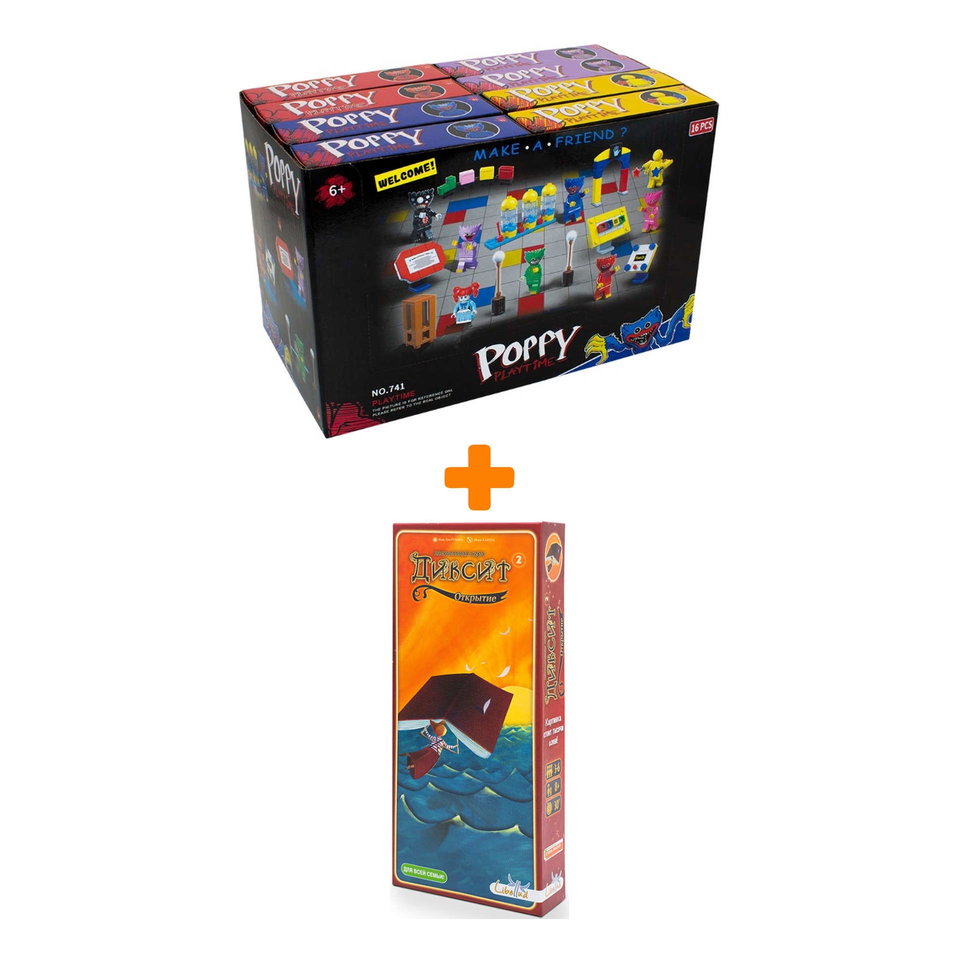 

Настольная игра Диксит 2 Открытие + Конструктор Huggy Wuggy 33 детали Набор
