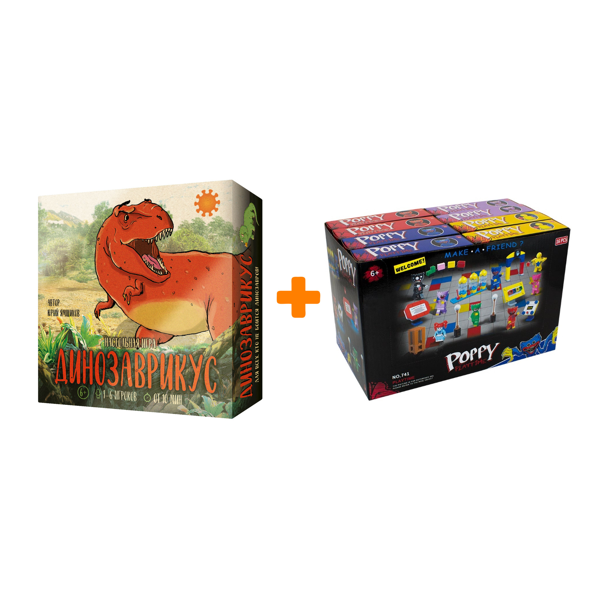 

Настольная игра Динозаврикус арт. Э010 + Конструктор Huggy Wuggy 33 детали Набор