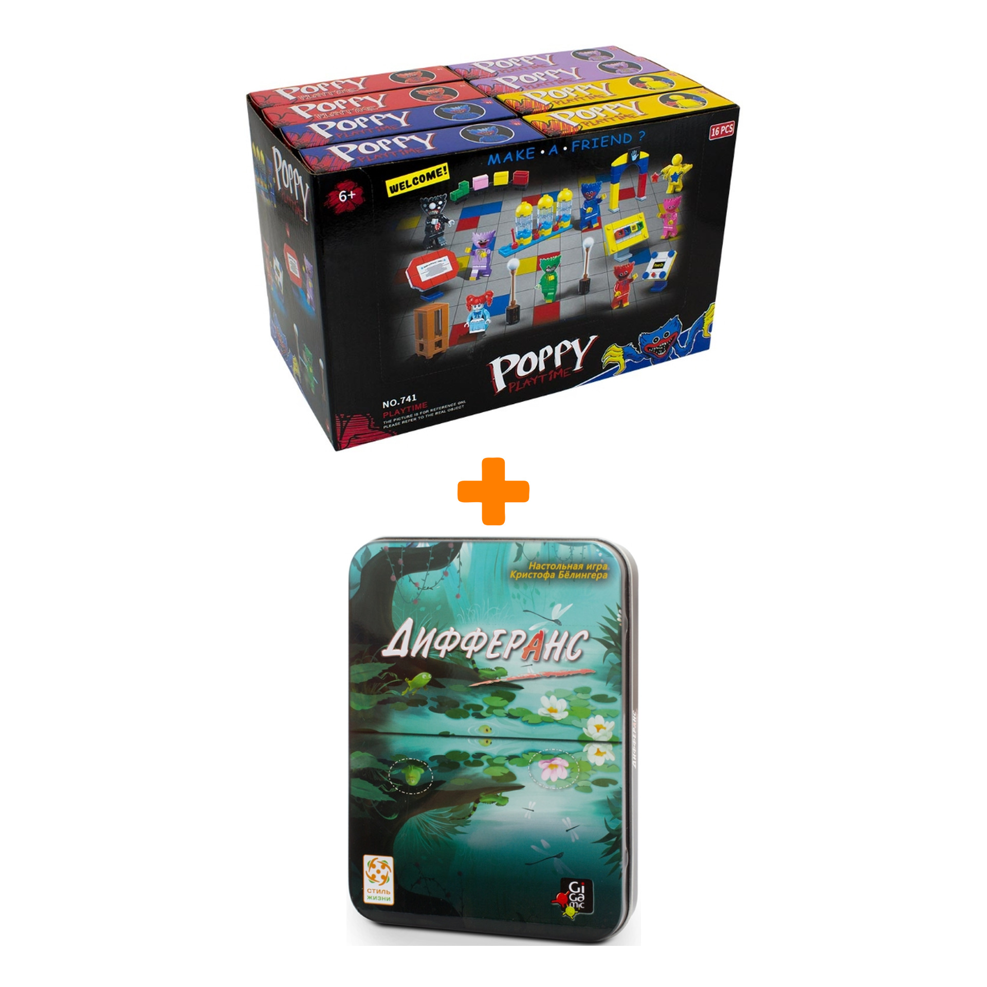 

Настольная игра Дифферанс + Конструктор Huggy Wuggy 33 детали Набор