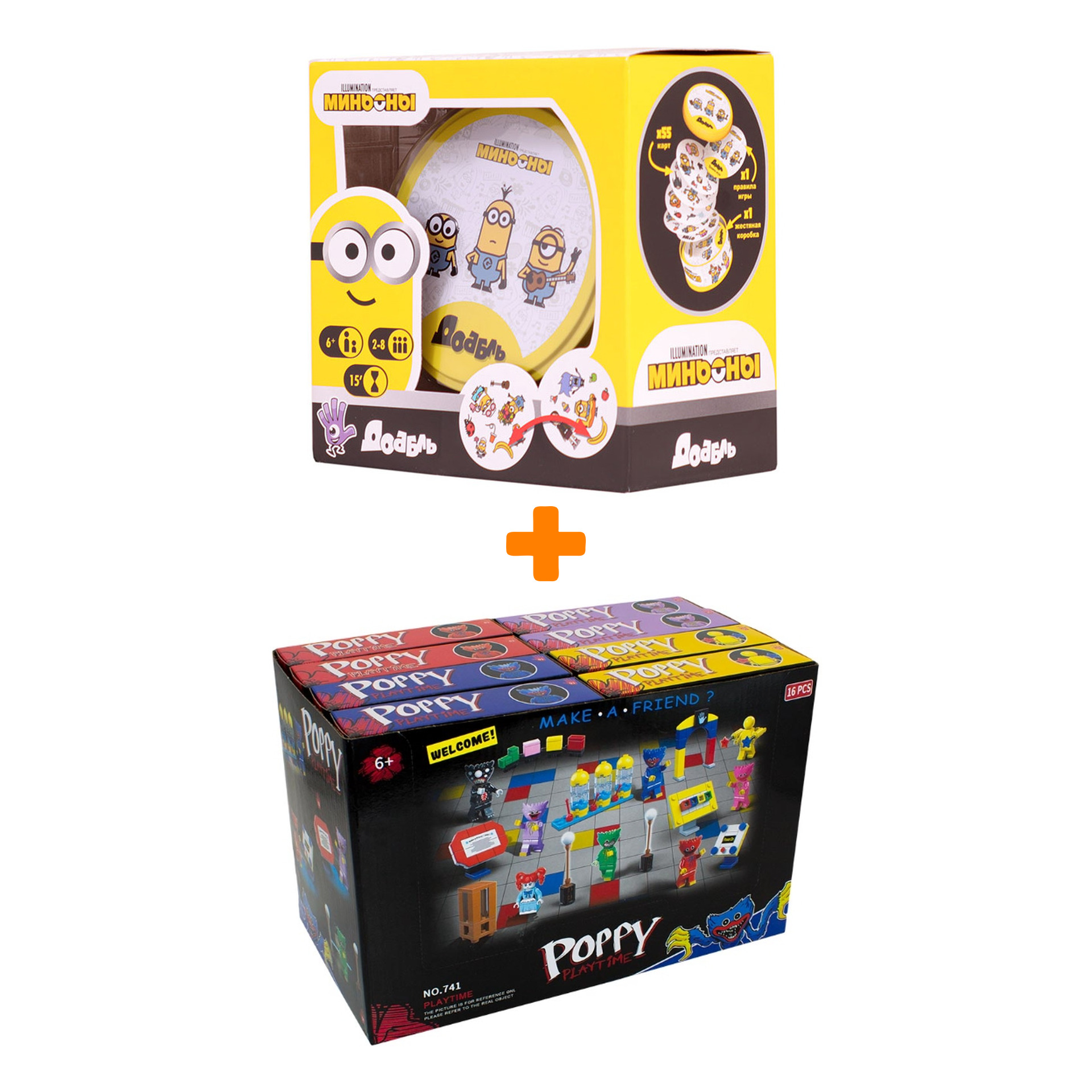 

Настольная игра Доббль Миньоны + Конструктор Huggy Wuggy 33 детали Набор