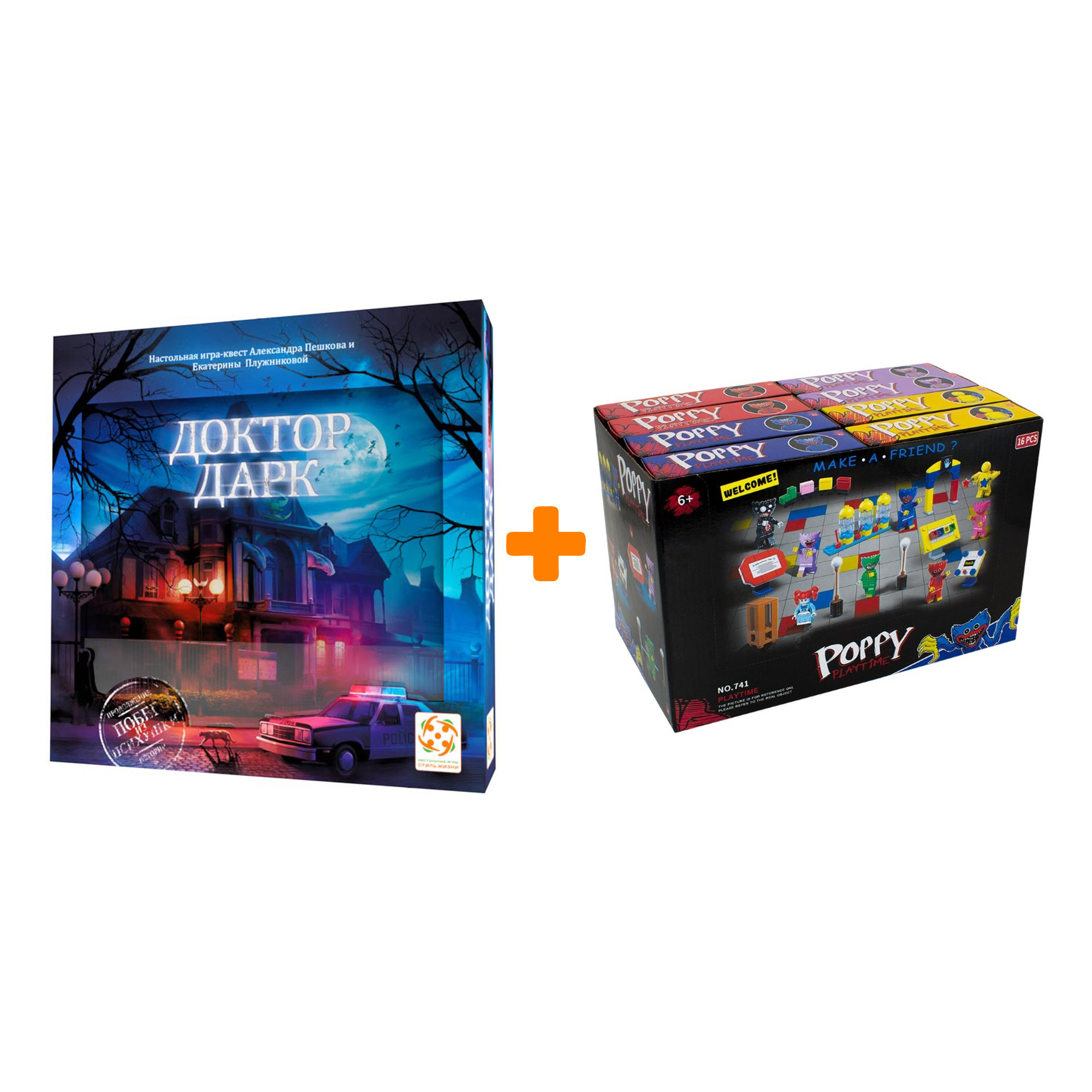 

Настольная игра Доктор Дарк + Конструктор Huggy Wuggy 33 детали Набор
