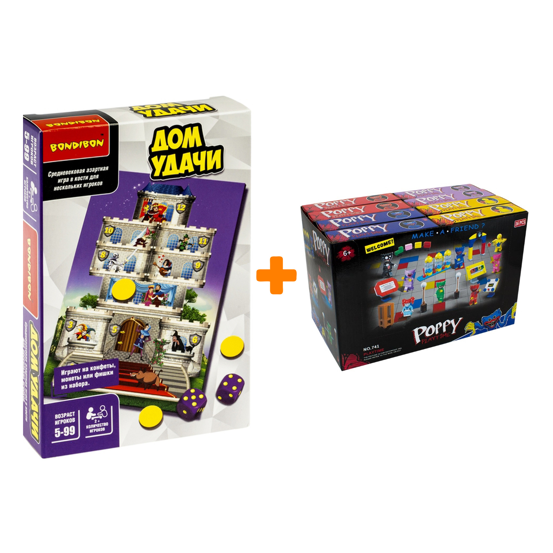 

Настольная игра Дом удачи + Конструктор Huggy Wuggy 33 детали Набор
