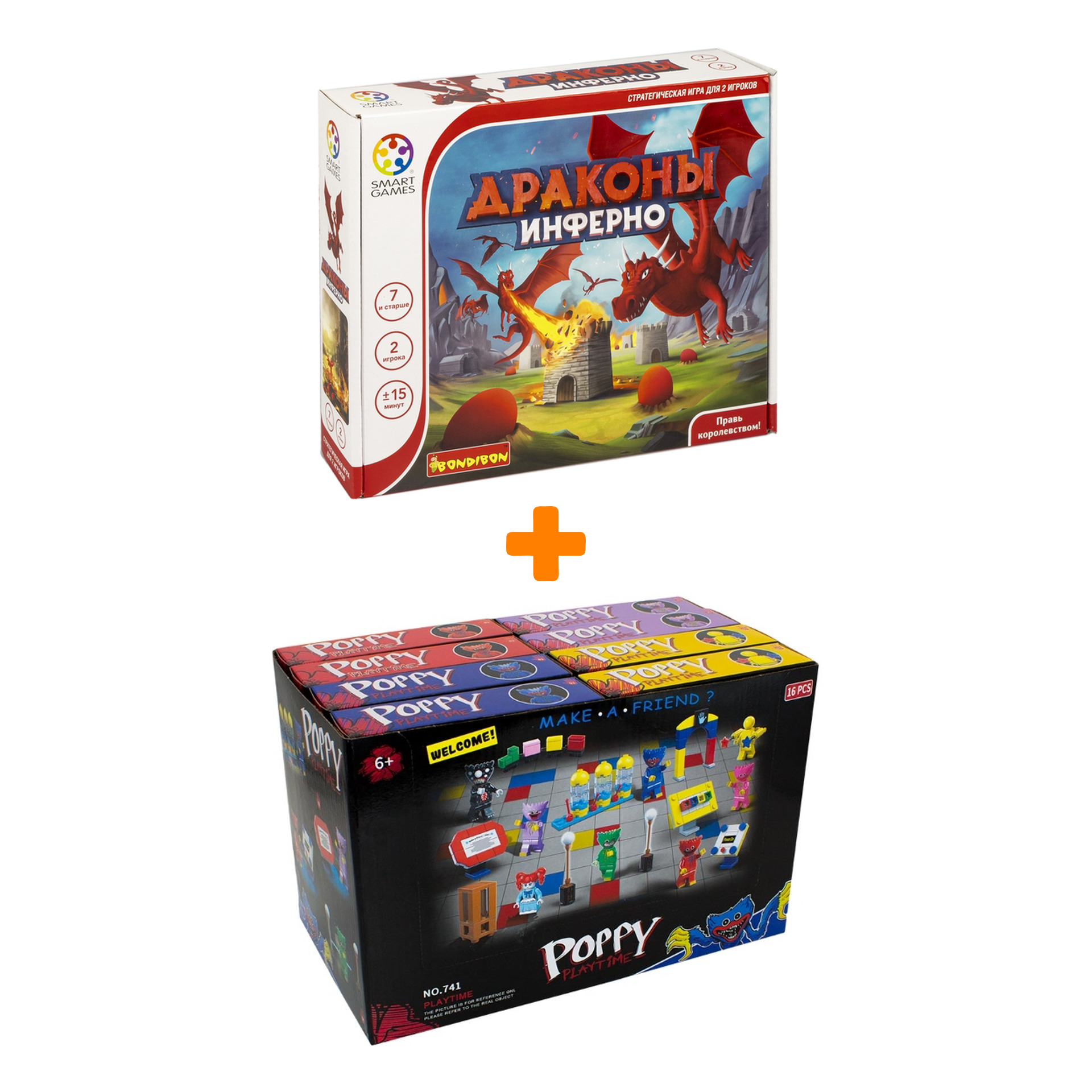 

Настольная игра Драконы инферно + Конструктор Huggy Wuggy 33 детали Набор