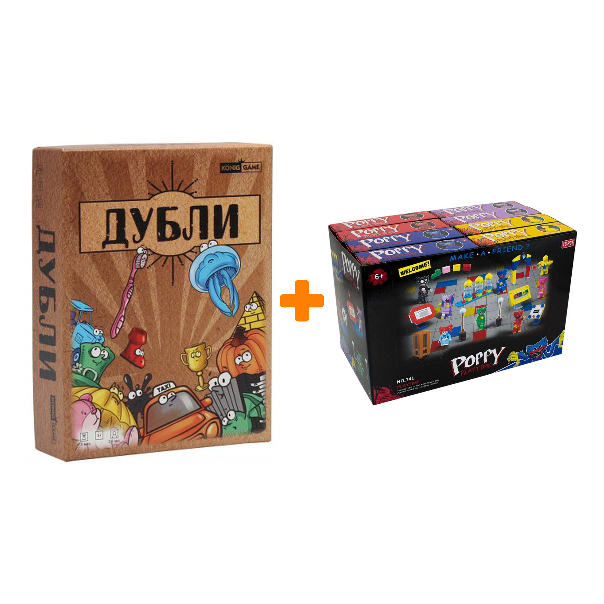 Настольная игра Дубли + Конструктор Huggy Wuggy 33 детали Набор