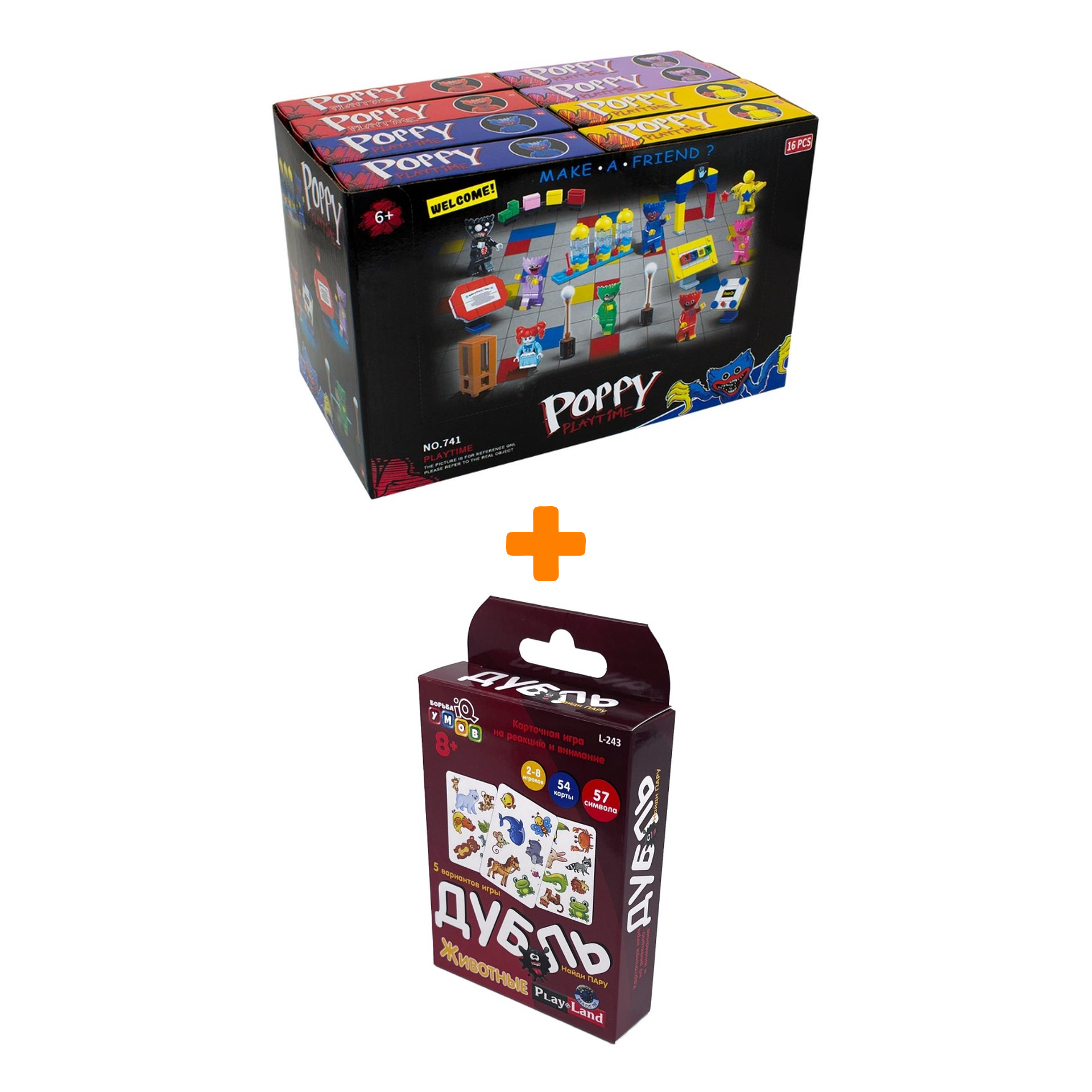 

Настольная игра Дубль Животные карточная + Конструктор Huggy Wuggy 33 детали Набор