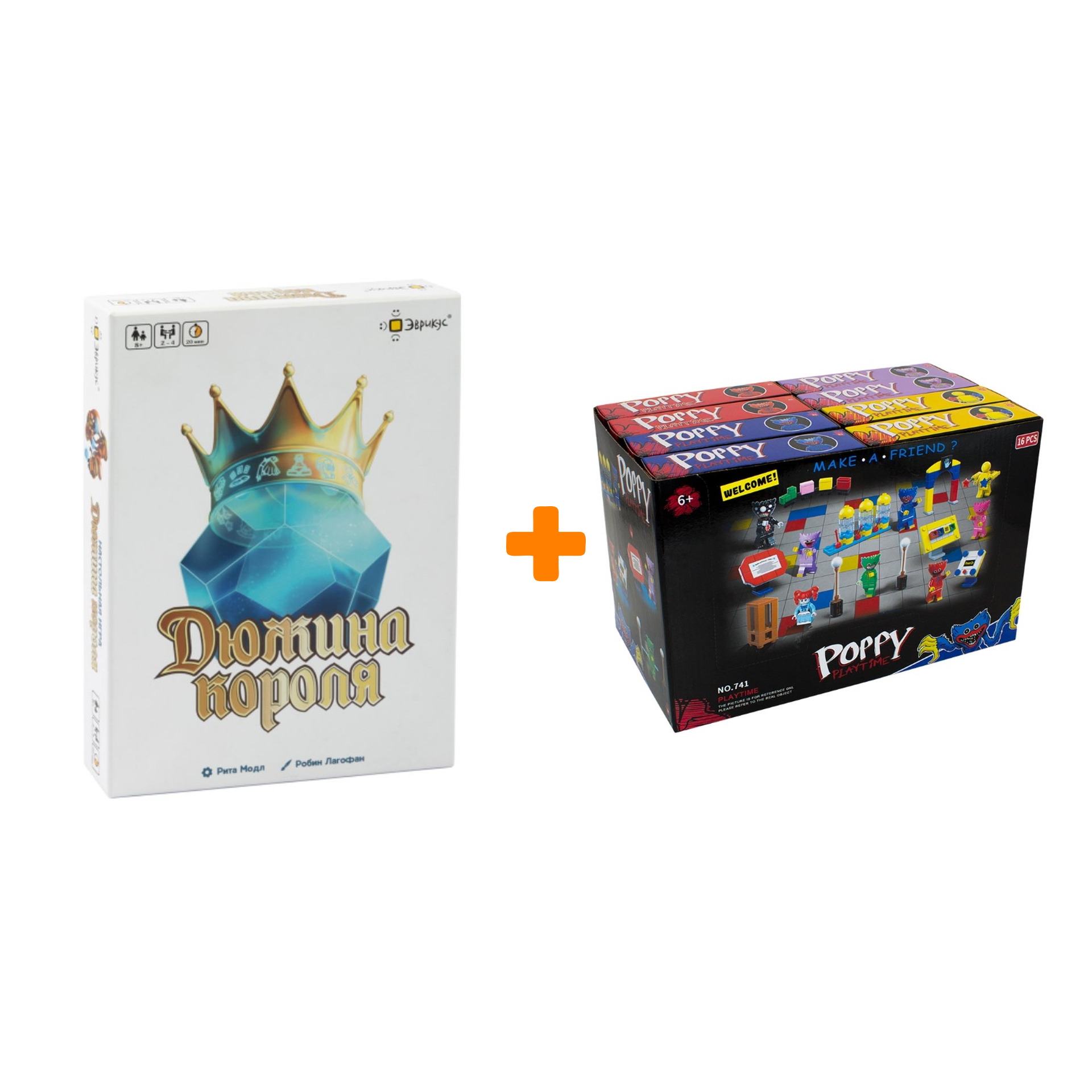 

Настольная игра Дюжина короля + Конструктор Huggy Wuggy 33 детали Набор