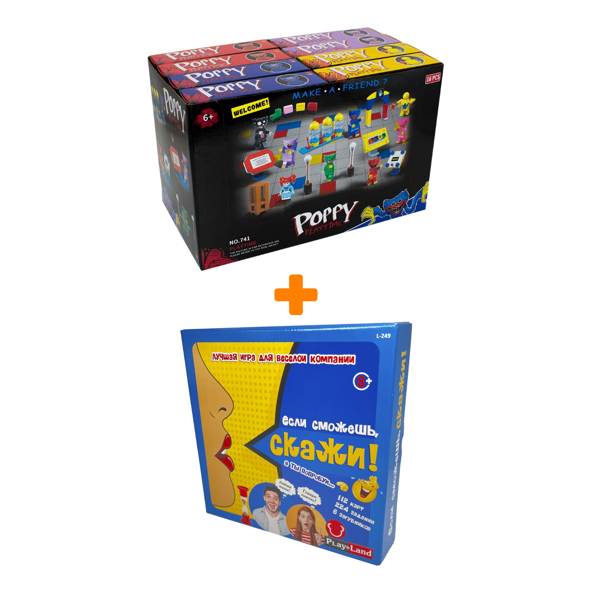 

Настольная игра Если сможешь, Скажи! + Конструктор Huggy Wuggy 33 детали Набор