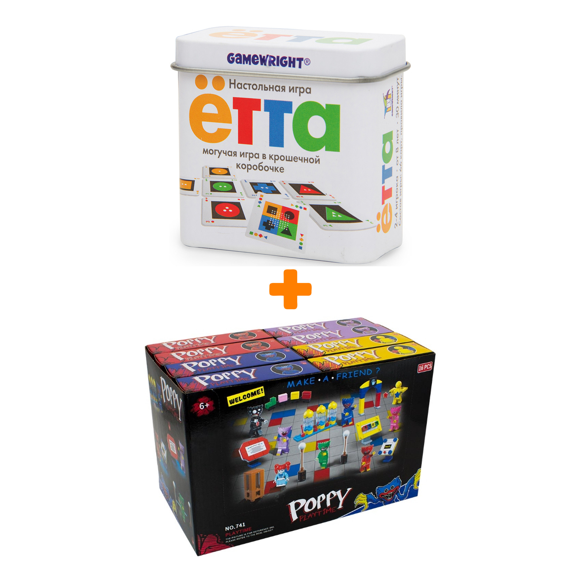 

Настольная игра ЁТТА + Конструктор Huggy Wuggy 33 детали Набор