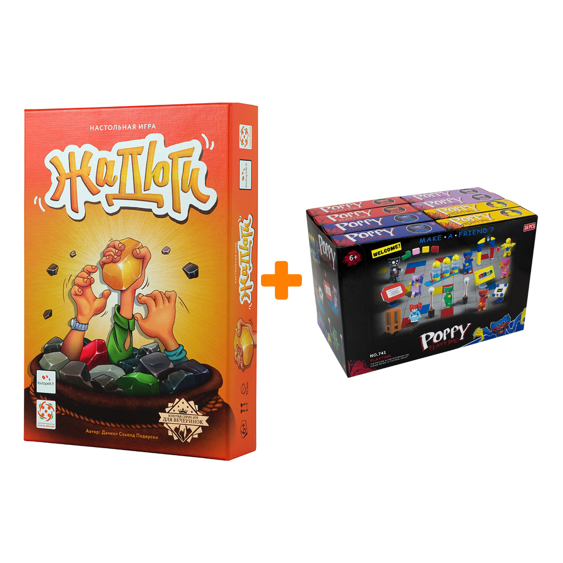

Настольная игра Жадюги + Конструктор Huggy Wuggy 33 детали Набор