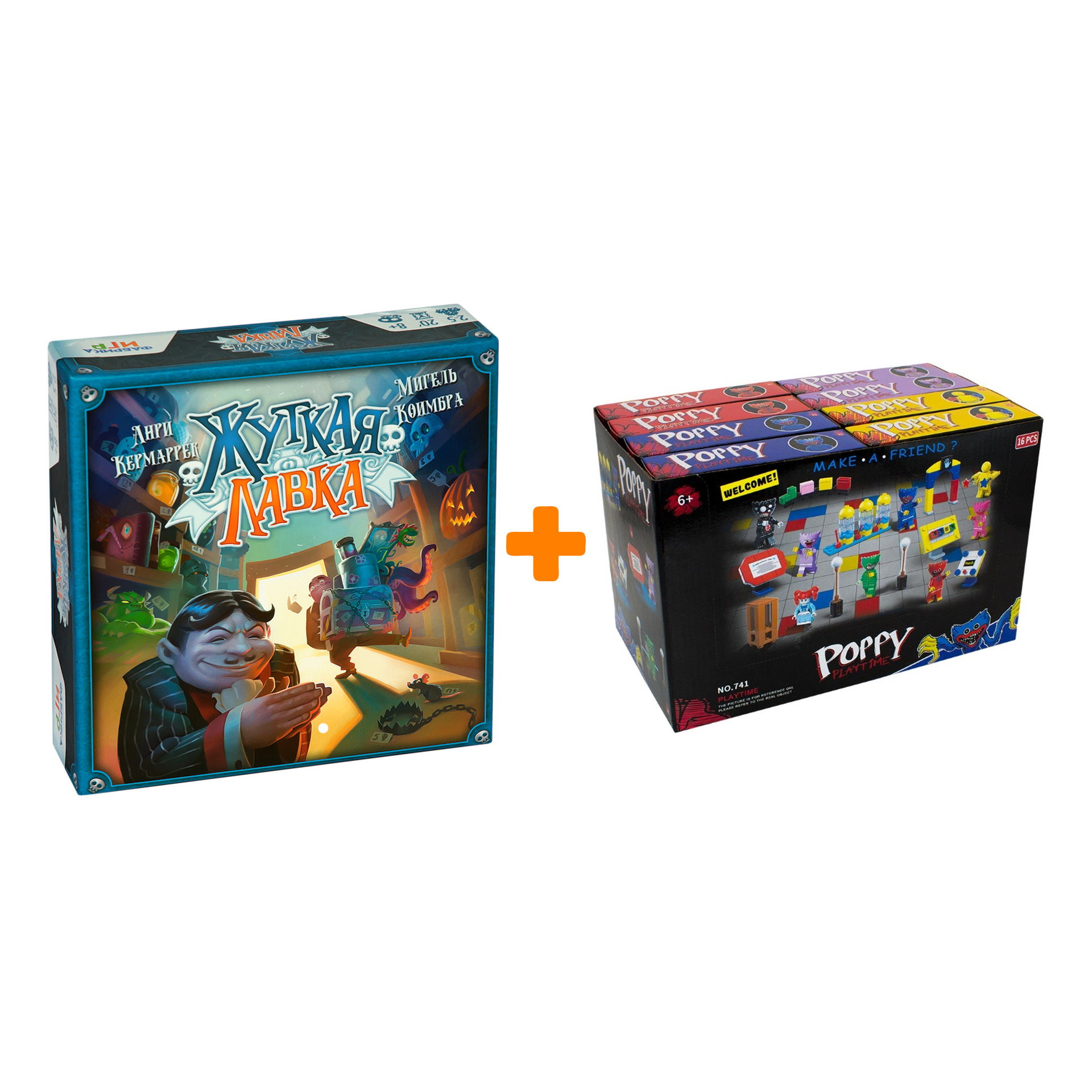 

Настольная игра Жуткая лавка + Конструктор Huggy Wuggy 33 детали Набор
