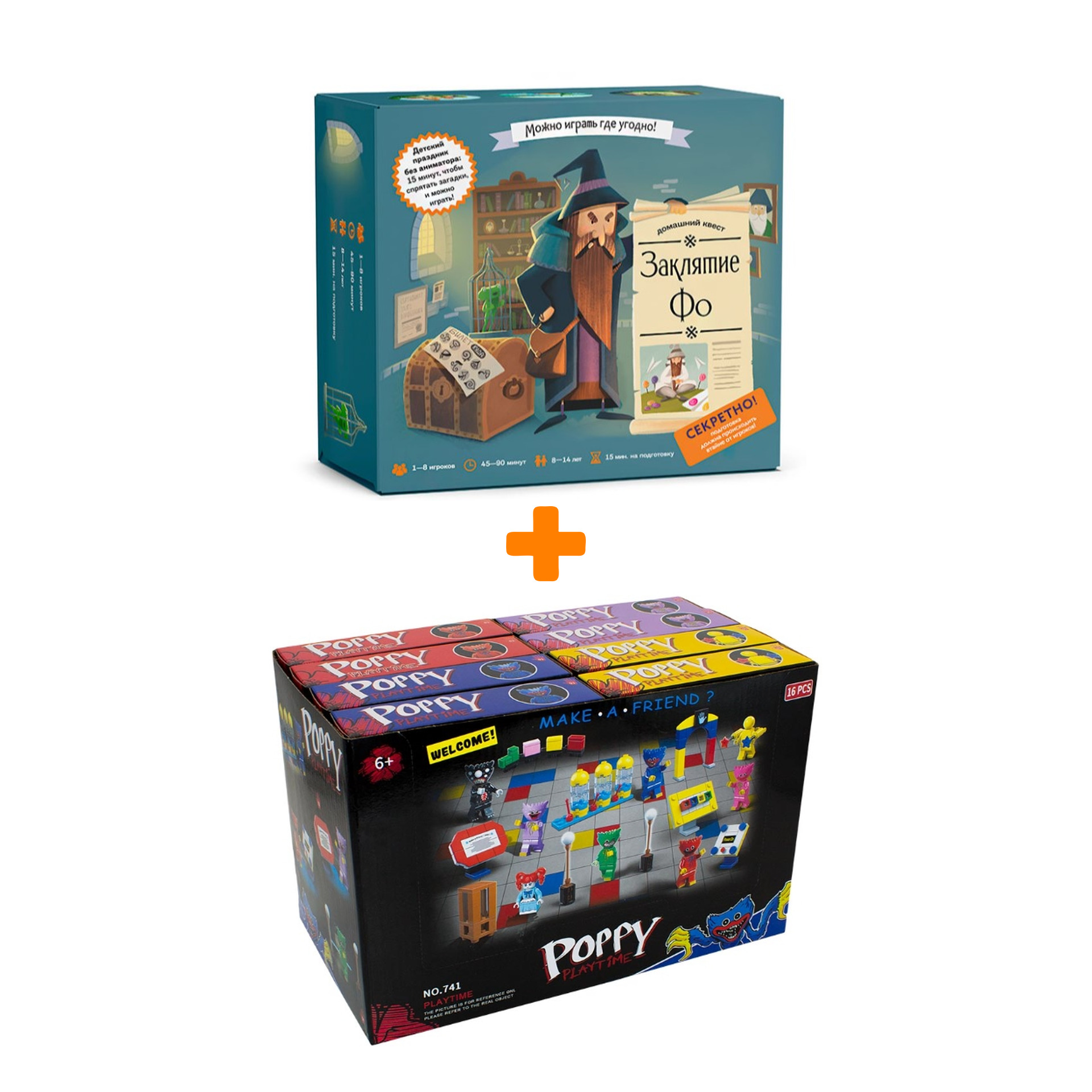 

Настольная игра Заклятие Фо + Конструктор Huggy Wuggy 33 детали Набор