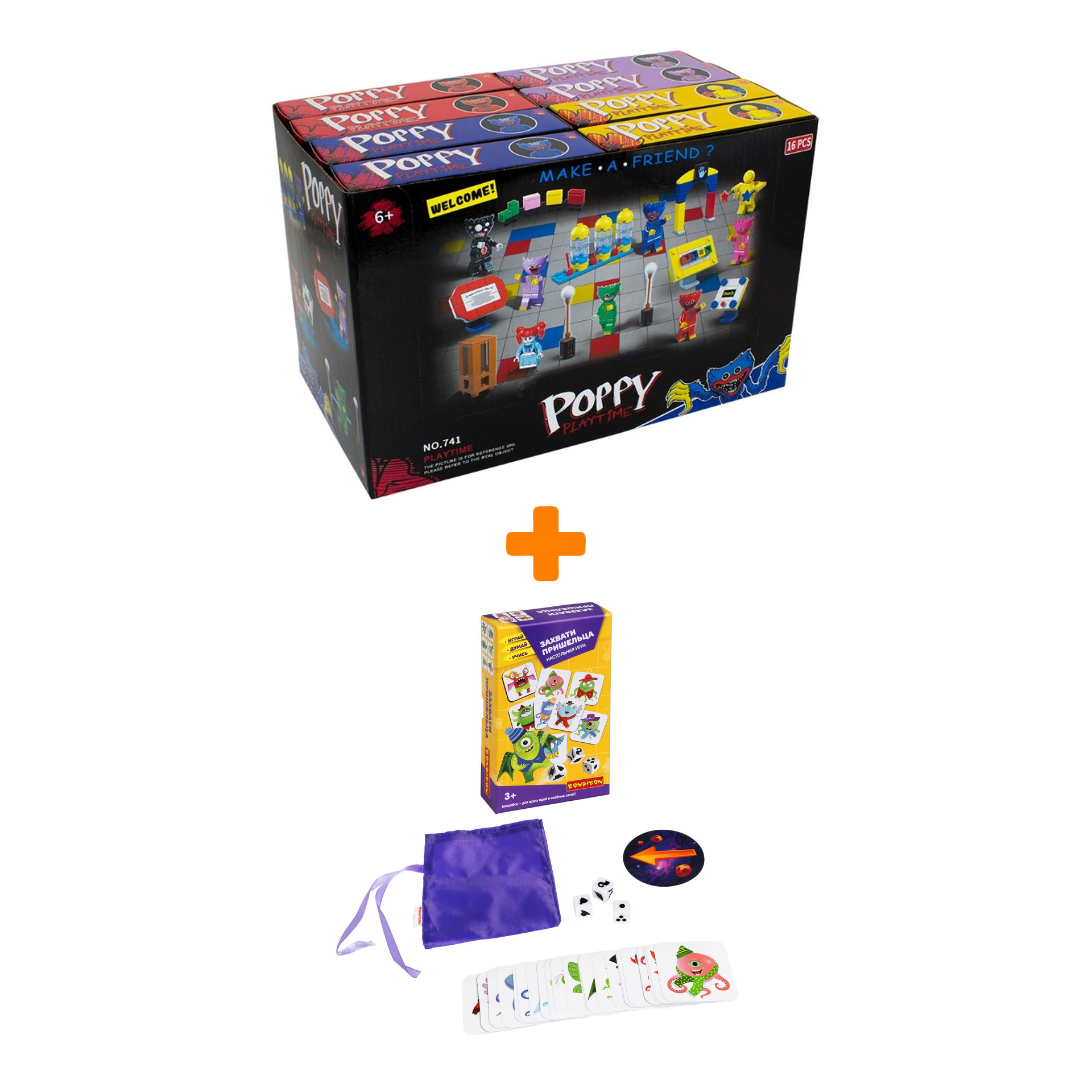 

Настольная игра Захвати пришельца Играй Думай Учись + Конструктор Huggy Wuggy 33 детали Набор
