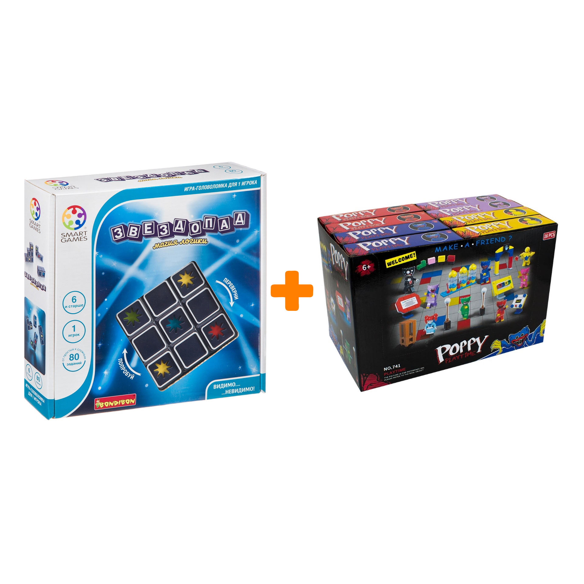 

Настольная игра Звездопад Bondibon + Конструктор Huggy Wuggy 33 детали Набор