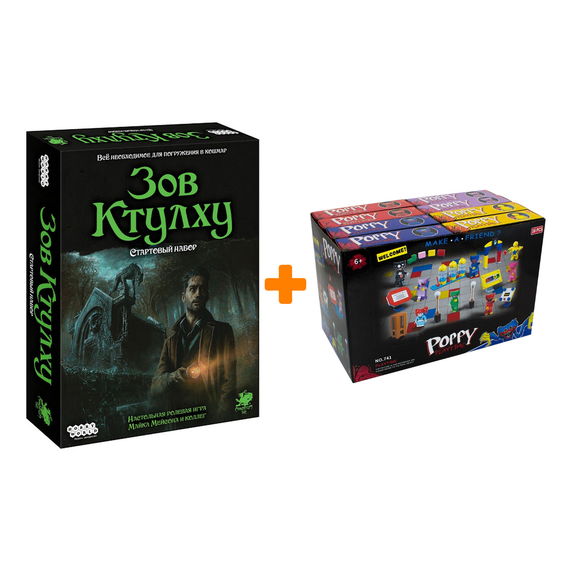 Книга Игра Зов Ктулху Купить