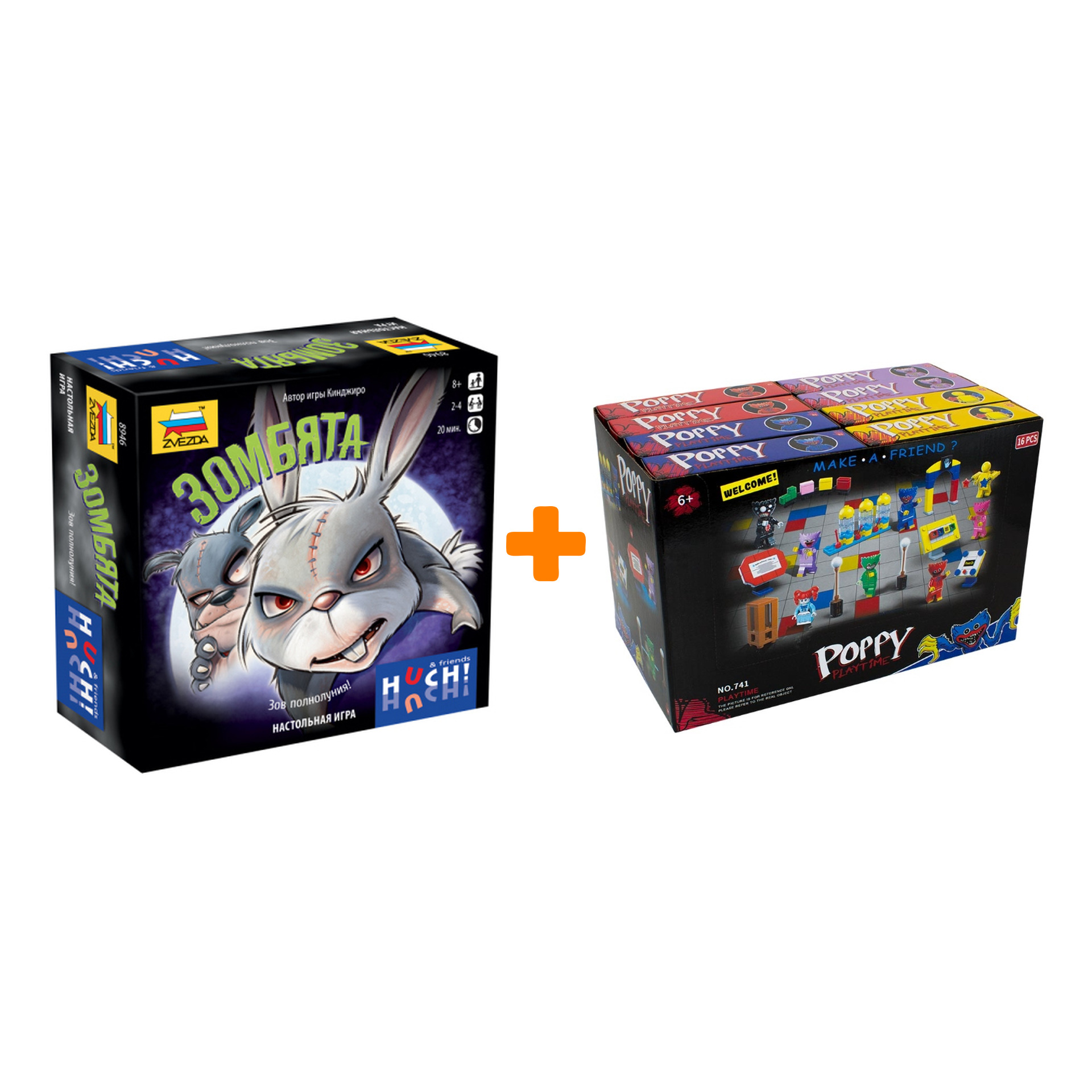 

Настольная игра Зомбята + Конструктор Huggy Wuggy 33 детали Набор