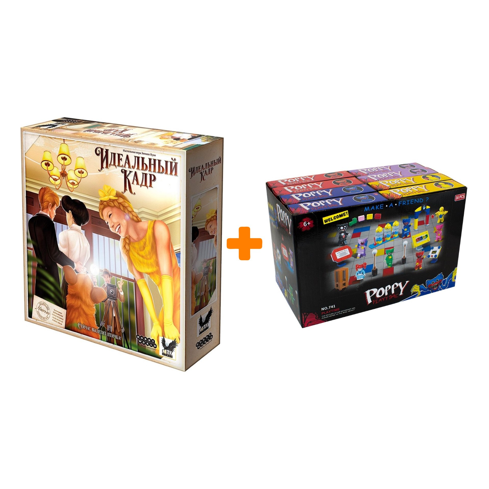 

Настольная игра Идеальный кадр + Конструктор Huggy Wuggy 33 детали Набор