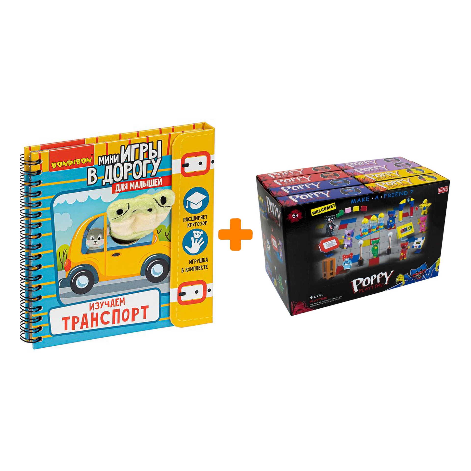 

Настольная игра Изучаем транспорт + Конструктор Huggy Wuggy 33 детали Набор