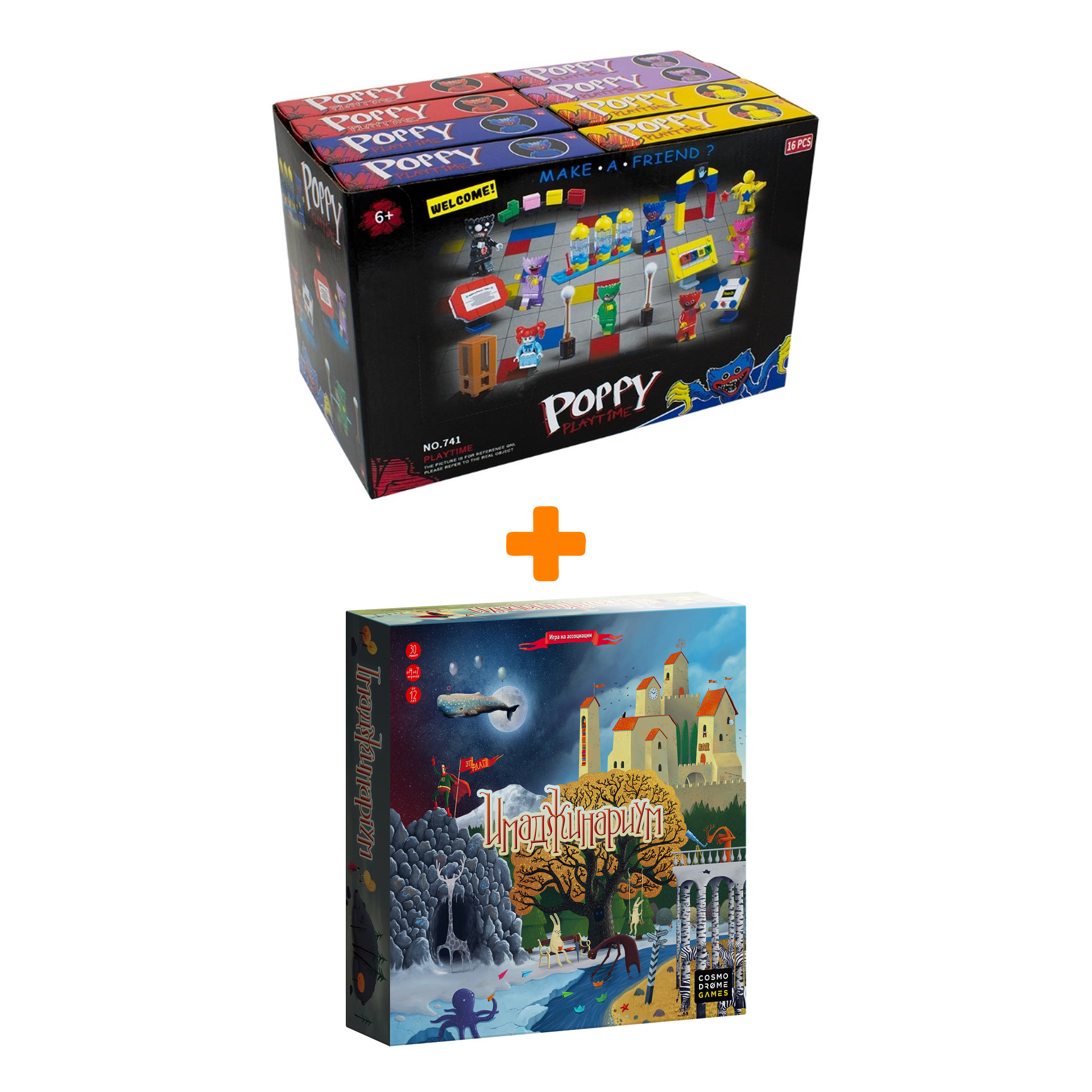 

Настольная игра Имаджинариум База + Конструктор Huggy Wuggy 33 детали Набор