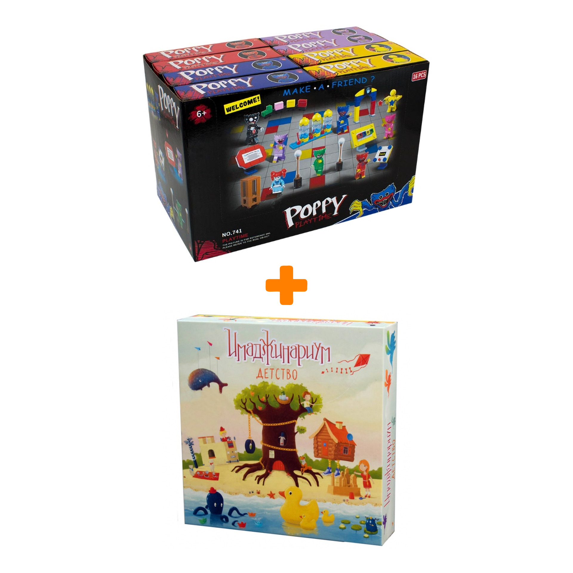 

Настольная игра Имаджинариум Детство + Конструктор Huggy Wuggy 33 детали Набор