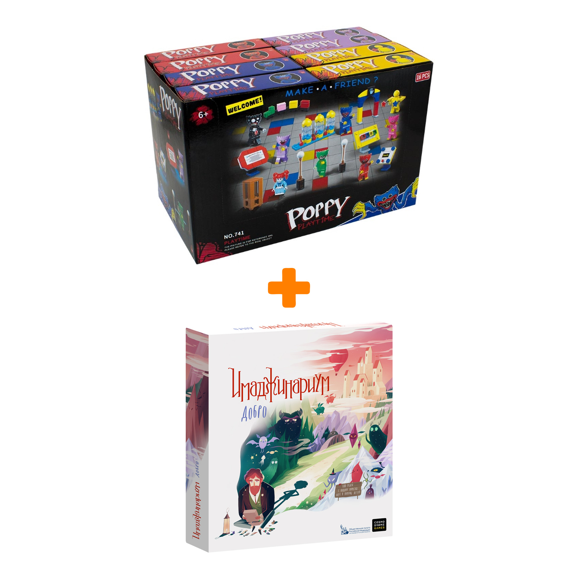 

Настольная игра Имаджинариум Добро + Конструктор Huggy Wuggy 33 детали Набор