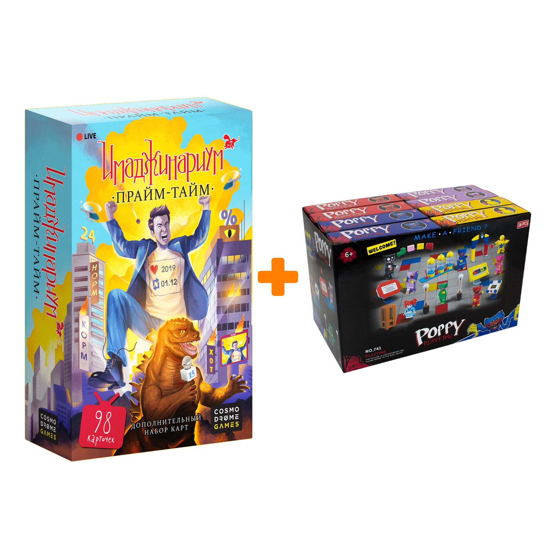 

Настольная игра Имаджинариум Дополнение Прайм-Тайм + Конструктор Huggy Wuggy 33 детали Набор
