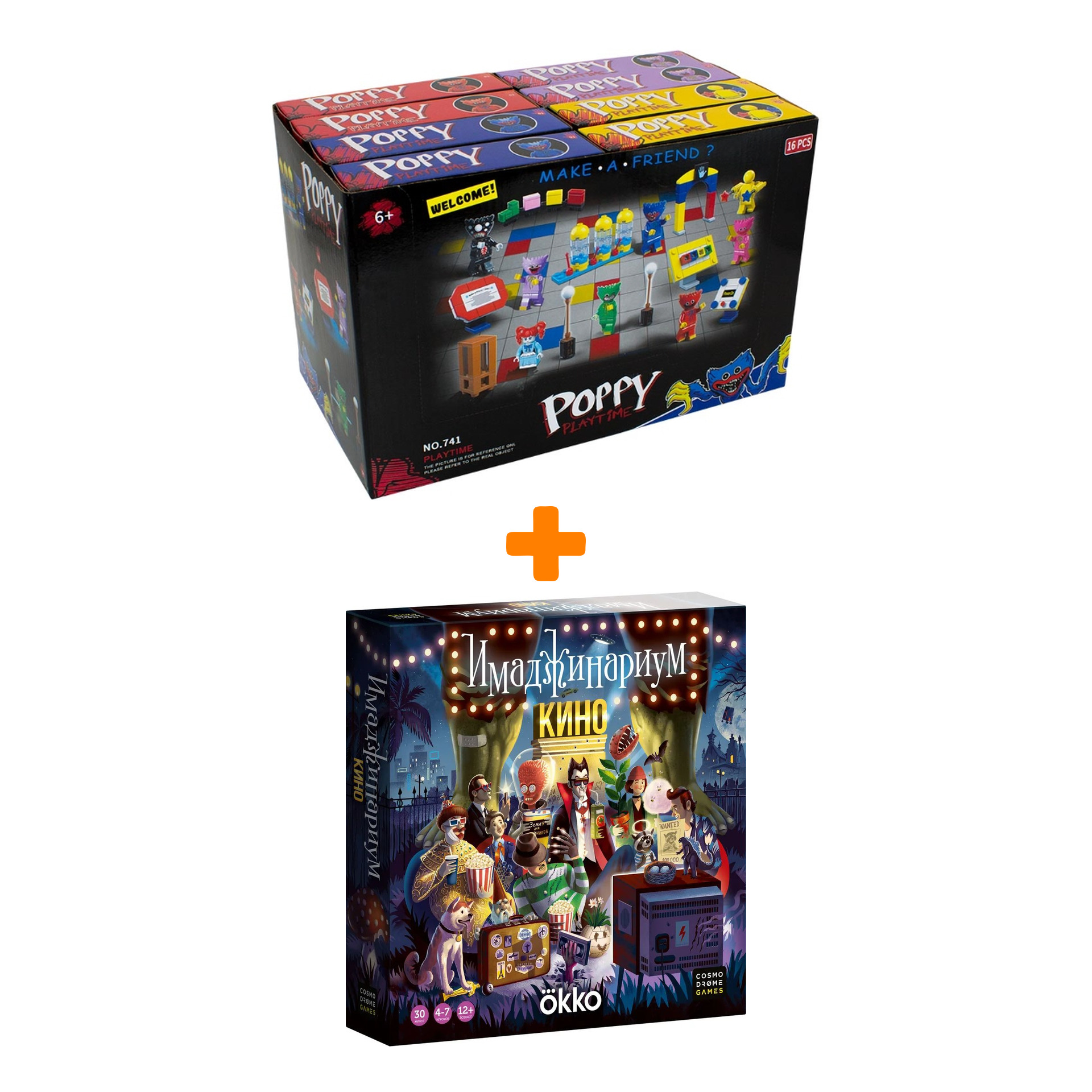 

Настольная игра Имаджинариум Кино + Конструктор Huggy Wuggy 33 детали Набор