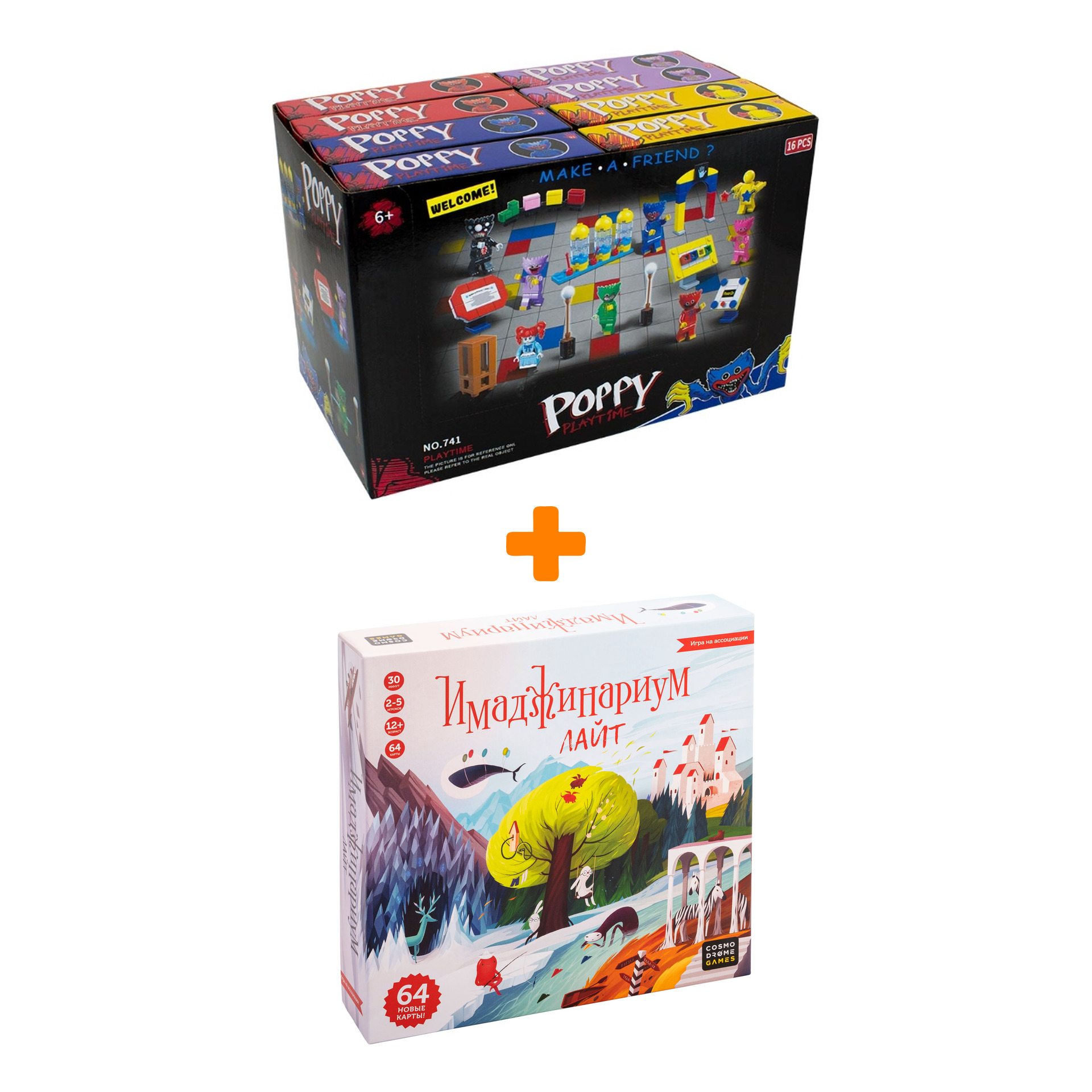 

Настольная игра Имаджинариум Лайт + Конструктор Huggy Wuggy 33 детали Набор