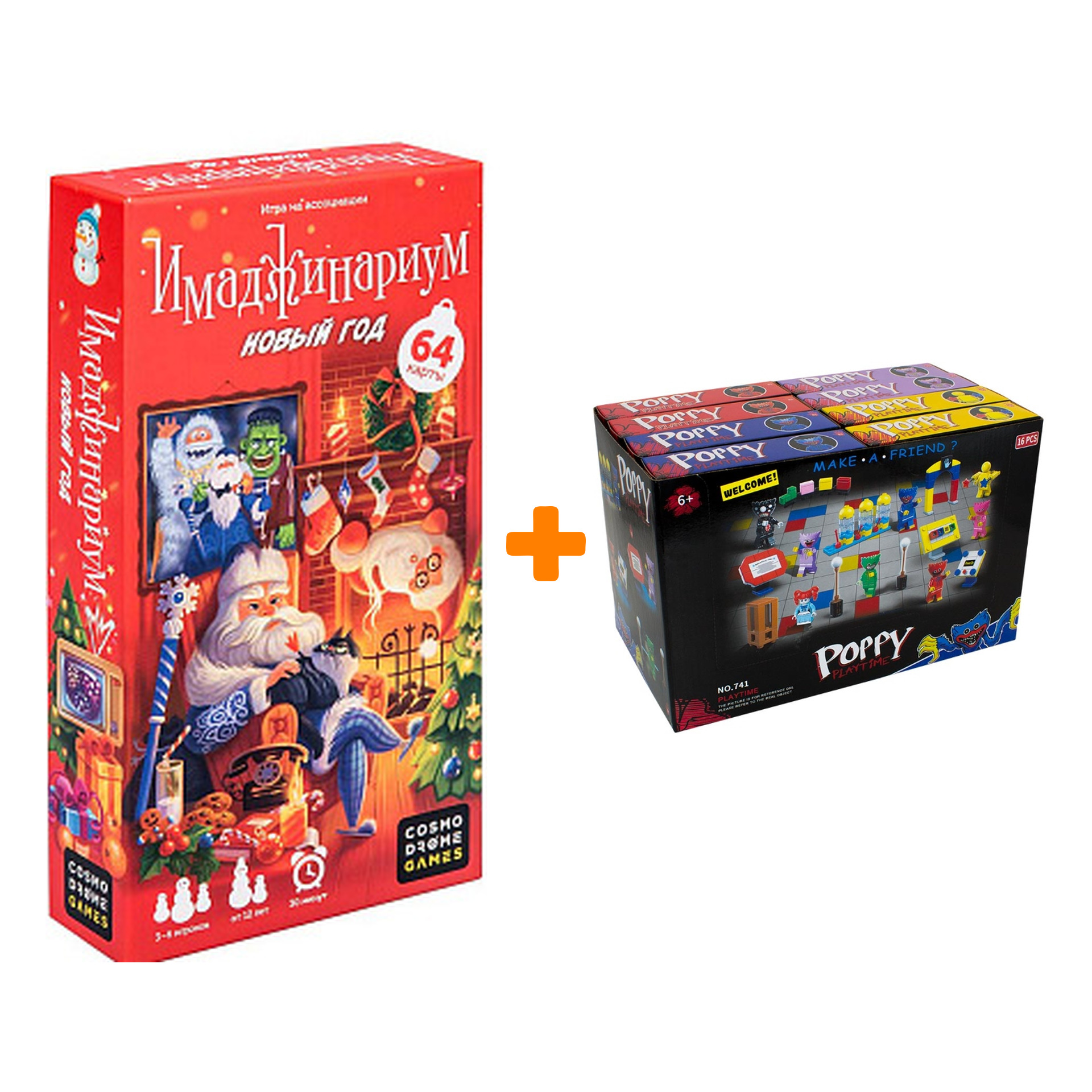 

Настольная игра Имаджинариум Новый Год компактная + Конструктор Huggy Wuggy 33 детали Набор