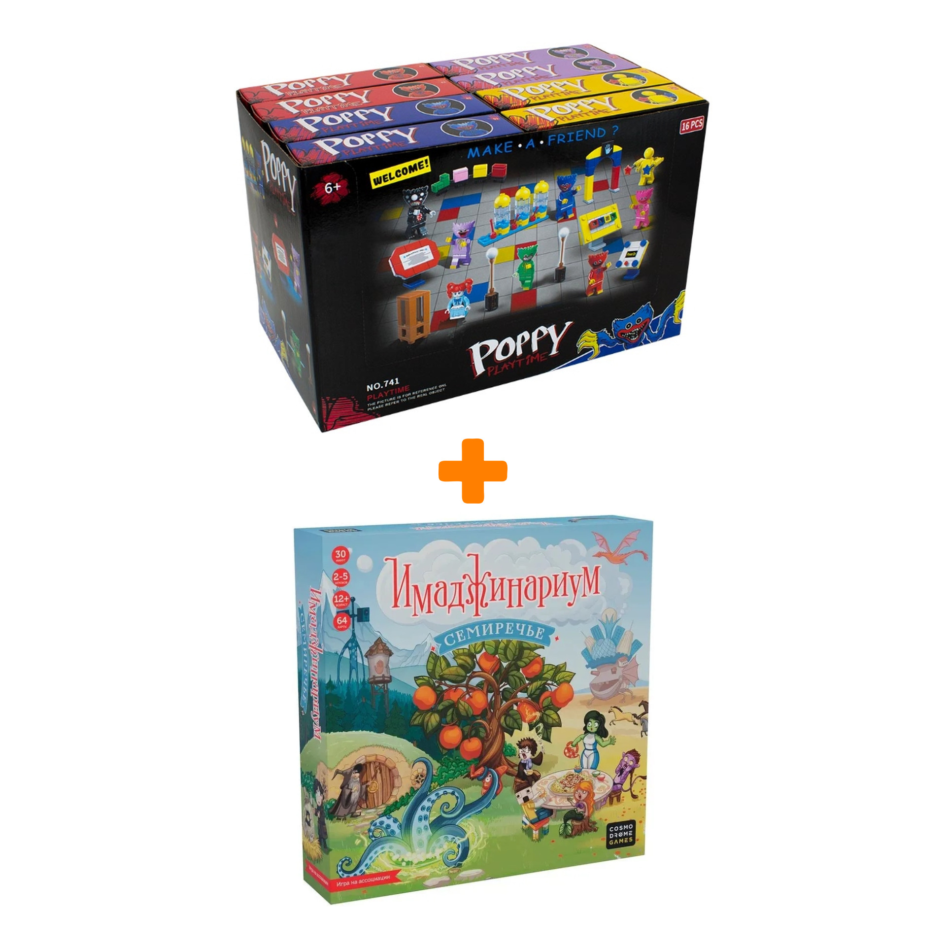 

Настольная игра Имаджинариум Семиречье + Конструктор Huggy Wuggy 33 детали Набор