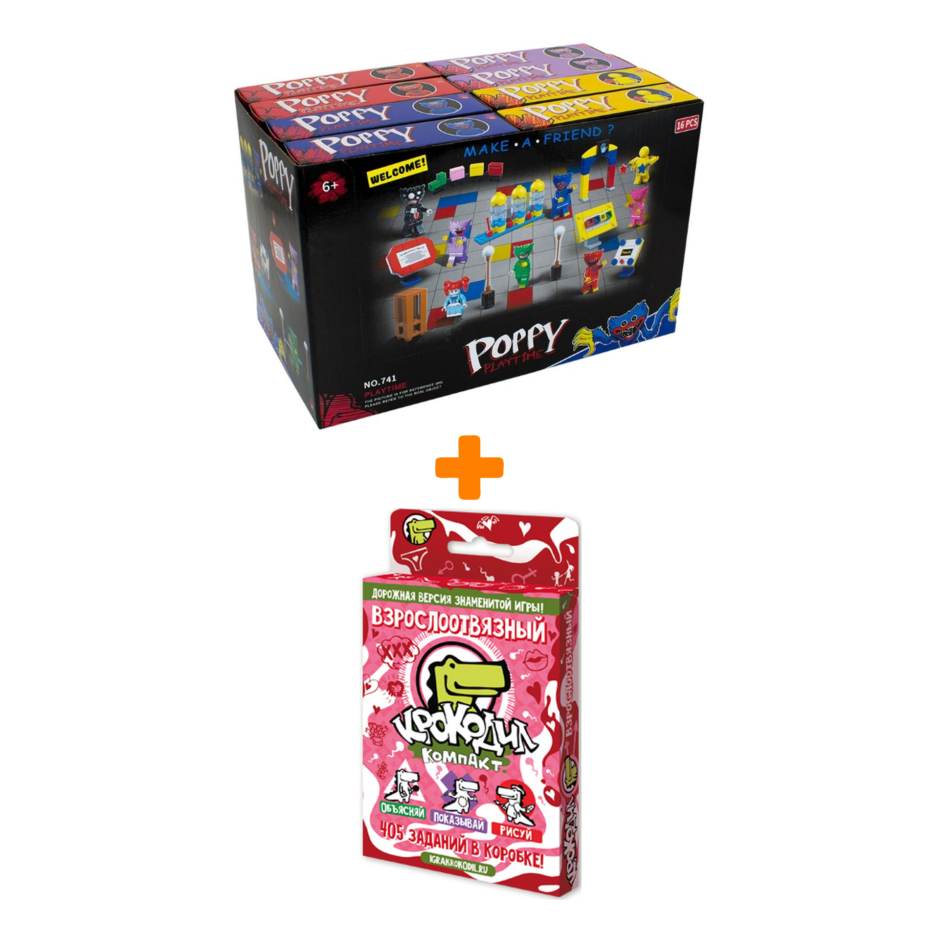 

Настольная игра Крокодил ВзрослоОтвязный + Конструктор Huggy Wuggy 33 детали Набор