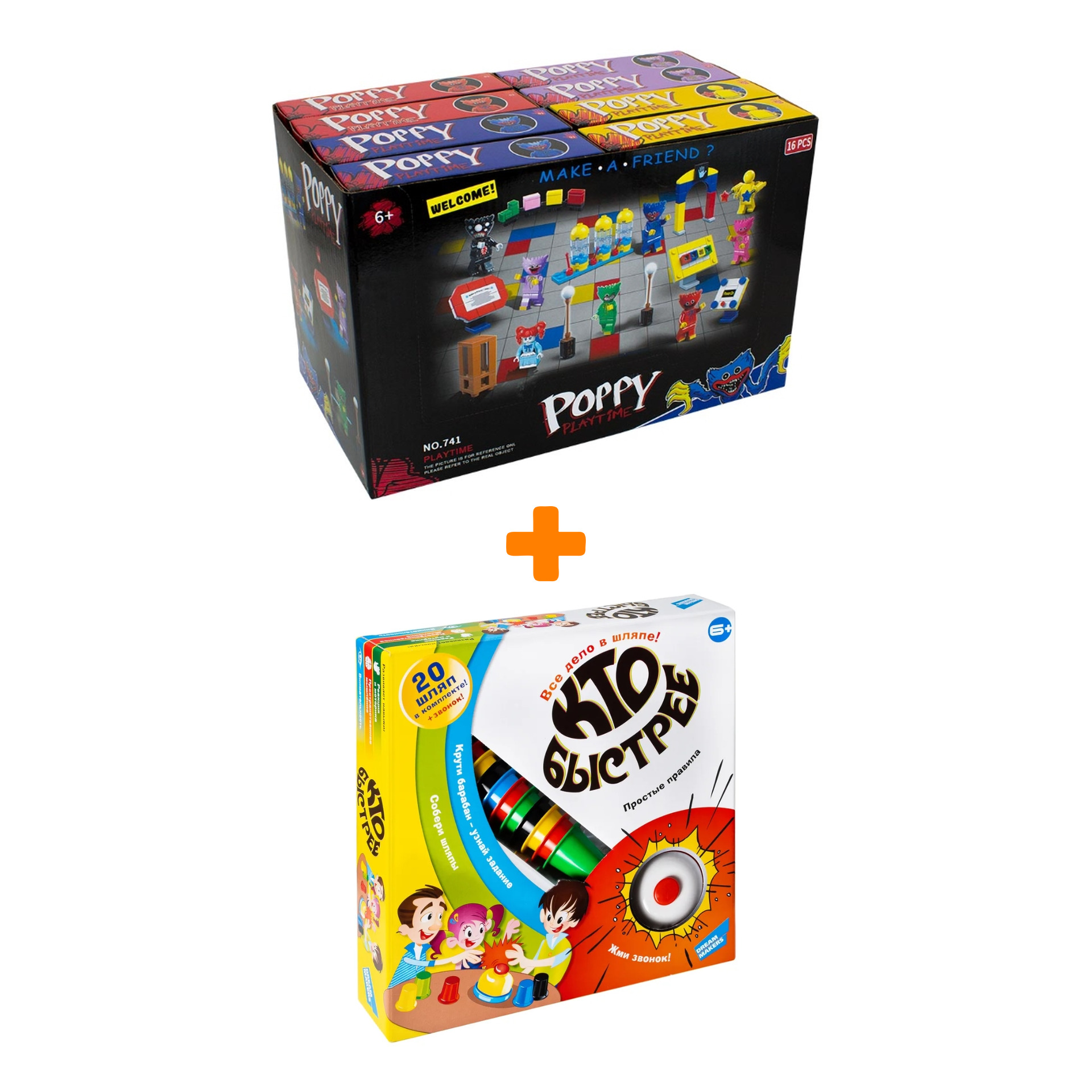 

Настольная игра Кто быстрее + Конструктор Huggy Wuggy 33 детали Набор