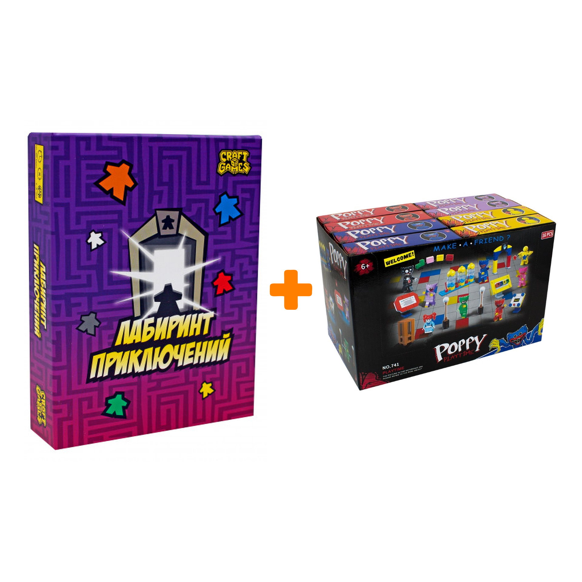

Настольная игра Лабиринт приключений + Конструктор Huggy Wuggy 33 детали Набор