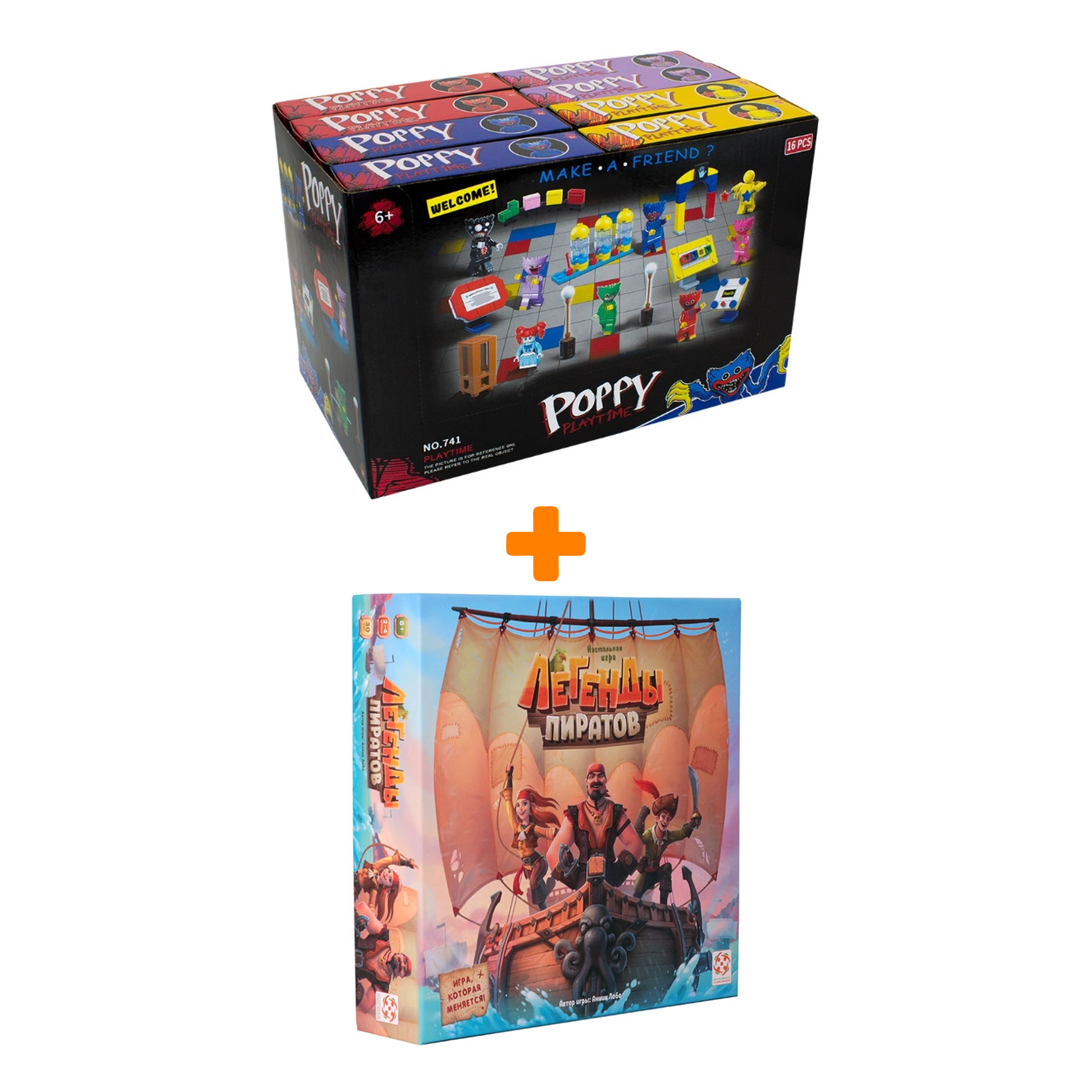 

Настольная игра Легенды пиратов + Конструктор Huggy Wuggy 33 детали Набор