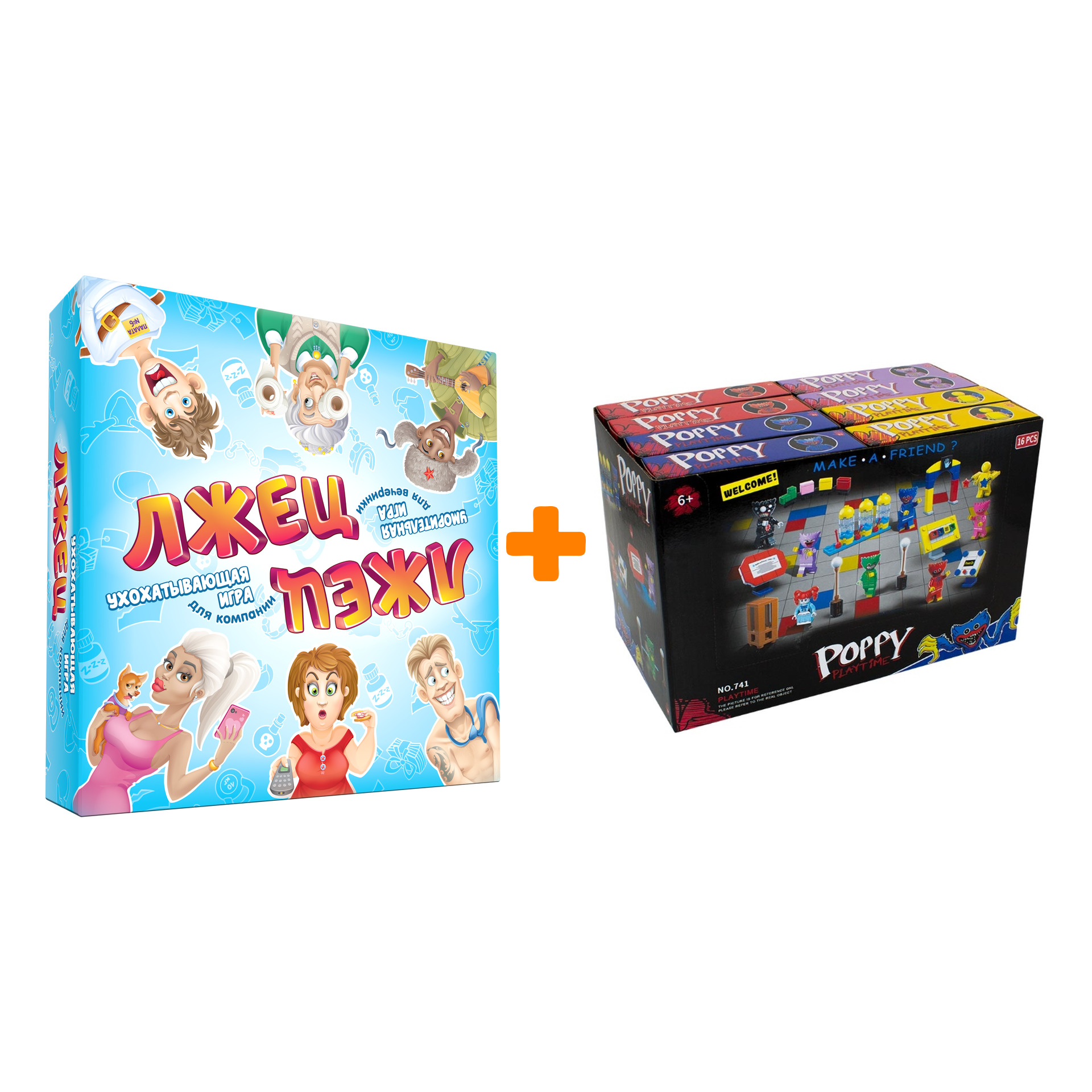 

Настольная игра Лжец, лжец + Конструктор Huggy Wuggy 33 детали Набор