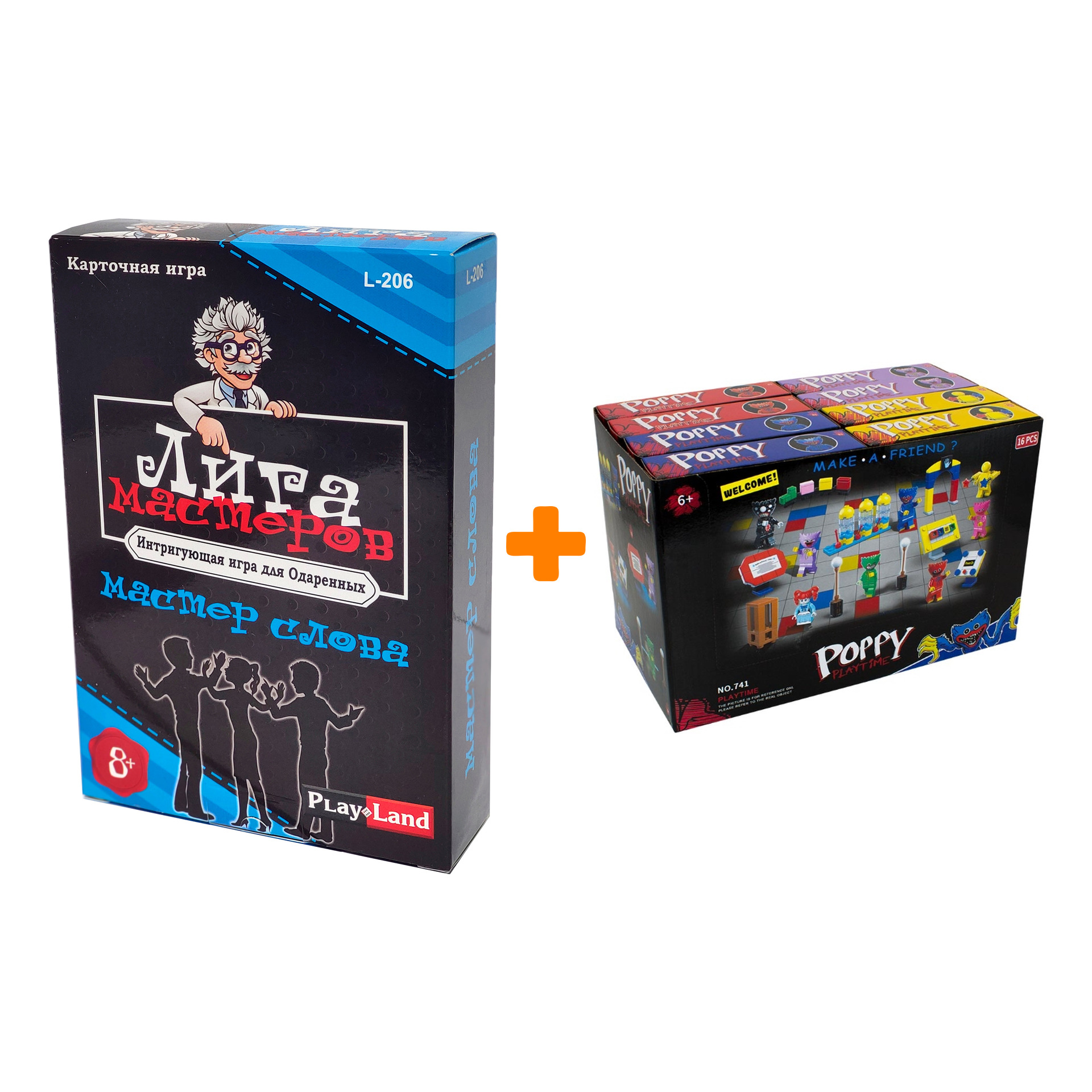 

Настольная игра Лига Мастеров Мастер слова Карточная + Конструктор Huggy Wuggy 33 детали Набор