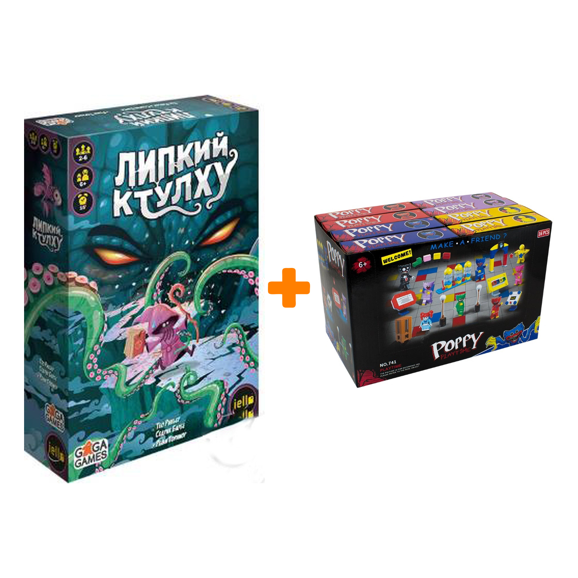 

Настольная игра Липкий ктулху + Конструктор Huggy Wuggy 33 детали Набор