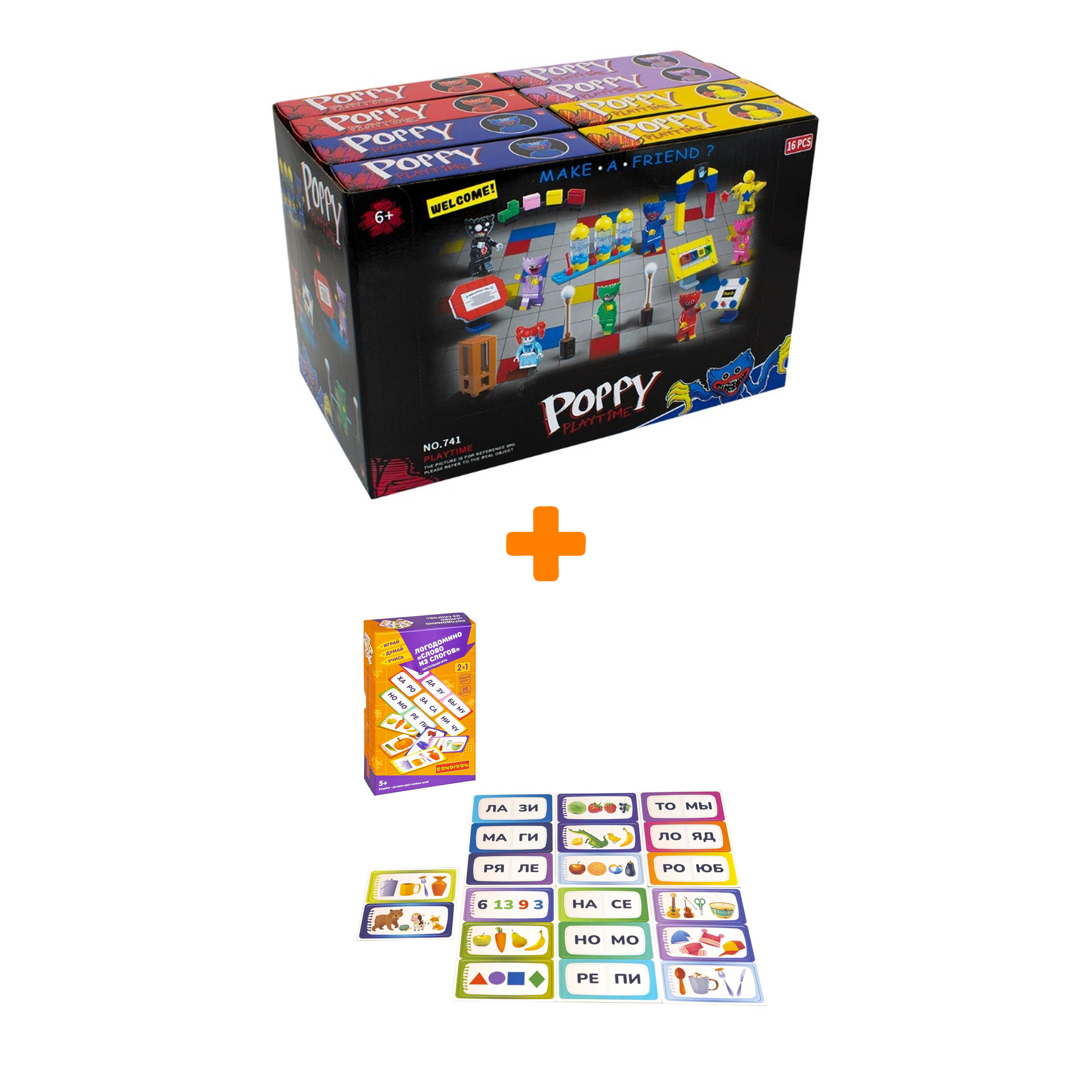 

Настольная игра Логодомино Слово из слогов 2в1 Играй Думай Учись + Конструктор Huggy Wuggy 33 детали Набор