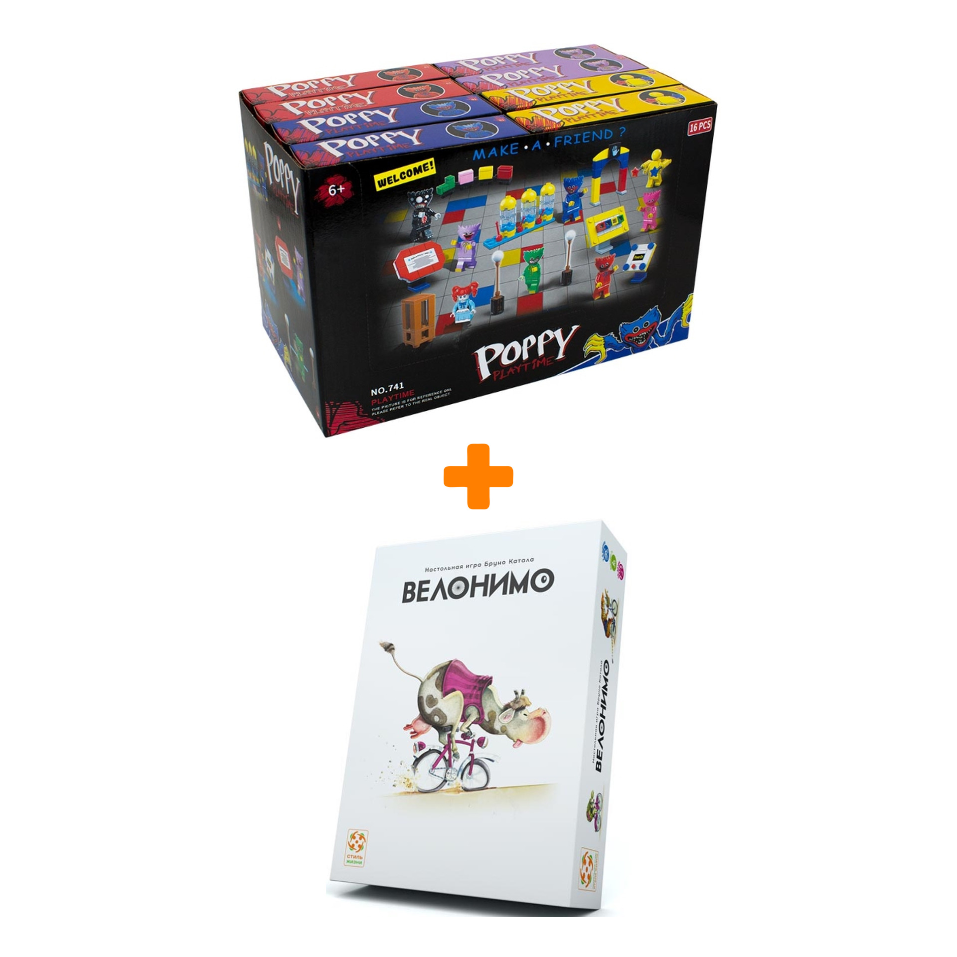 

Настольная игра Велонимо + Конструктор Huggy Wuggy 33 детали Набор