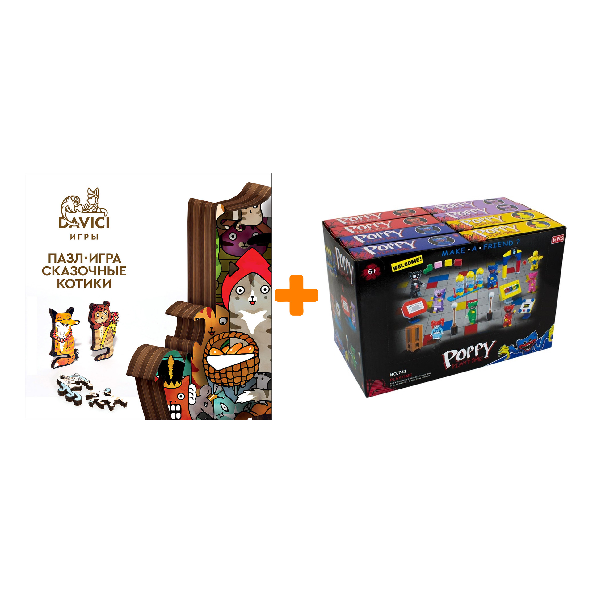 

Настольная пазл-игра Сказочные котики + Конструктор Huggy Wuggy 33 детали Набор