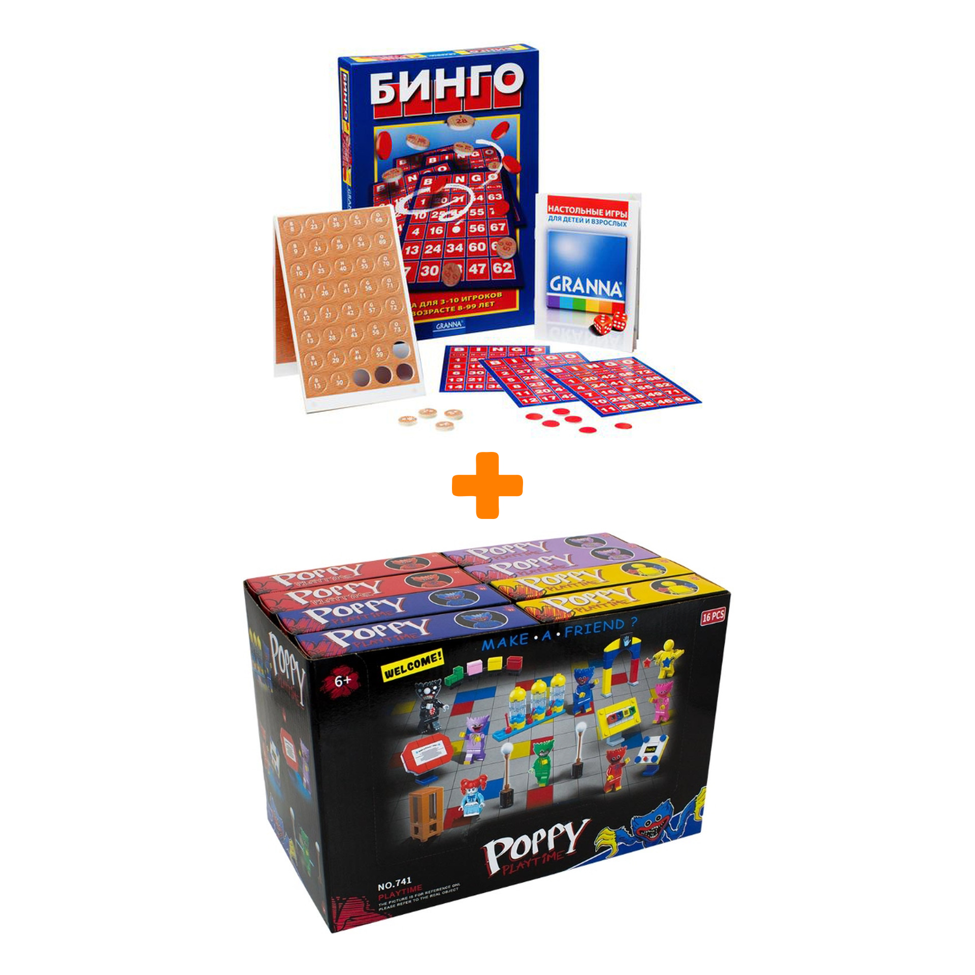 

Настольная игра Бинго + Конструктор Huggy Wuggy 33 детали Набор