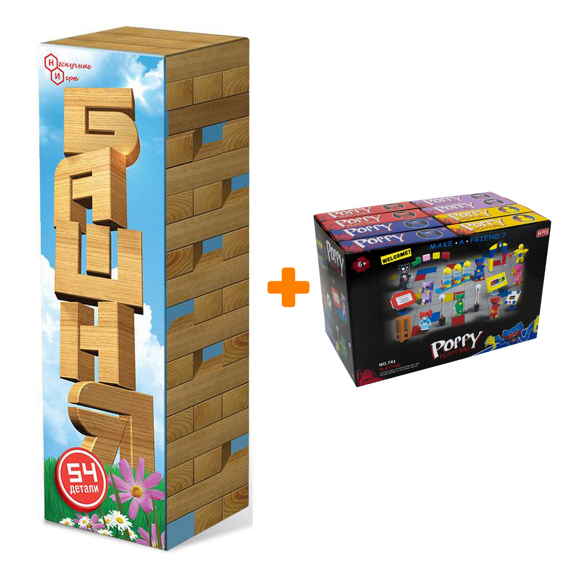 

Настольная игра Башня + Конструктор Huggy Wuggy 33 детали Набор
