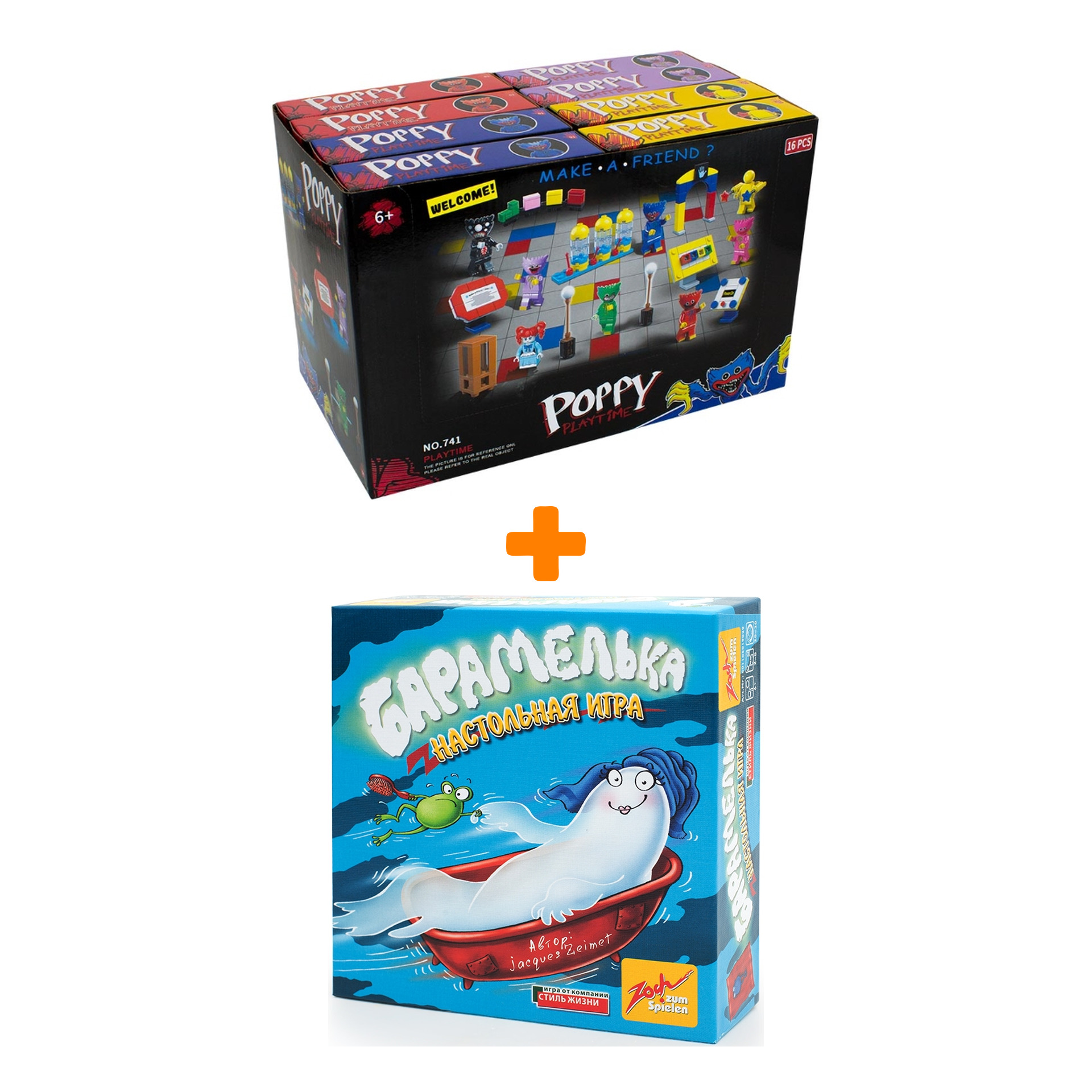 

Настольная игра Барамелька + Конструктор Huggy Wuggy 33 детали Набор